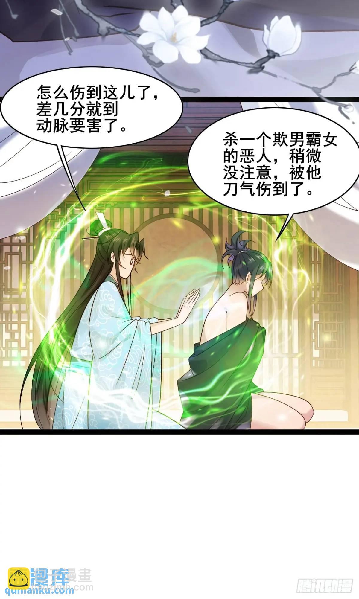 070 宏伟之志！(1/2)-第70话