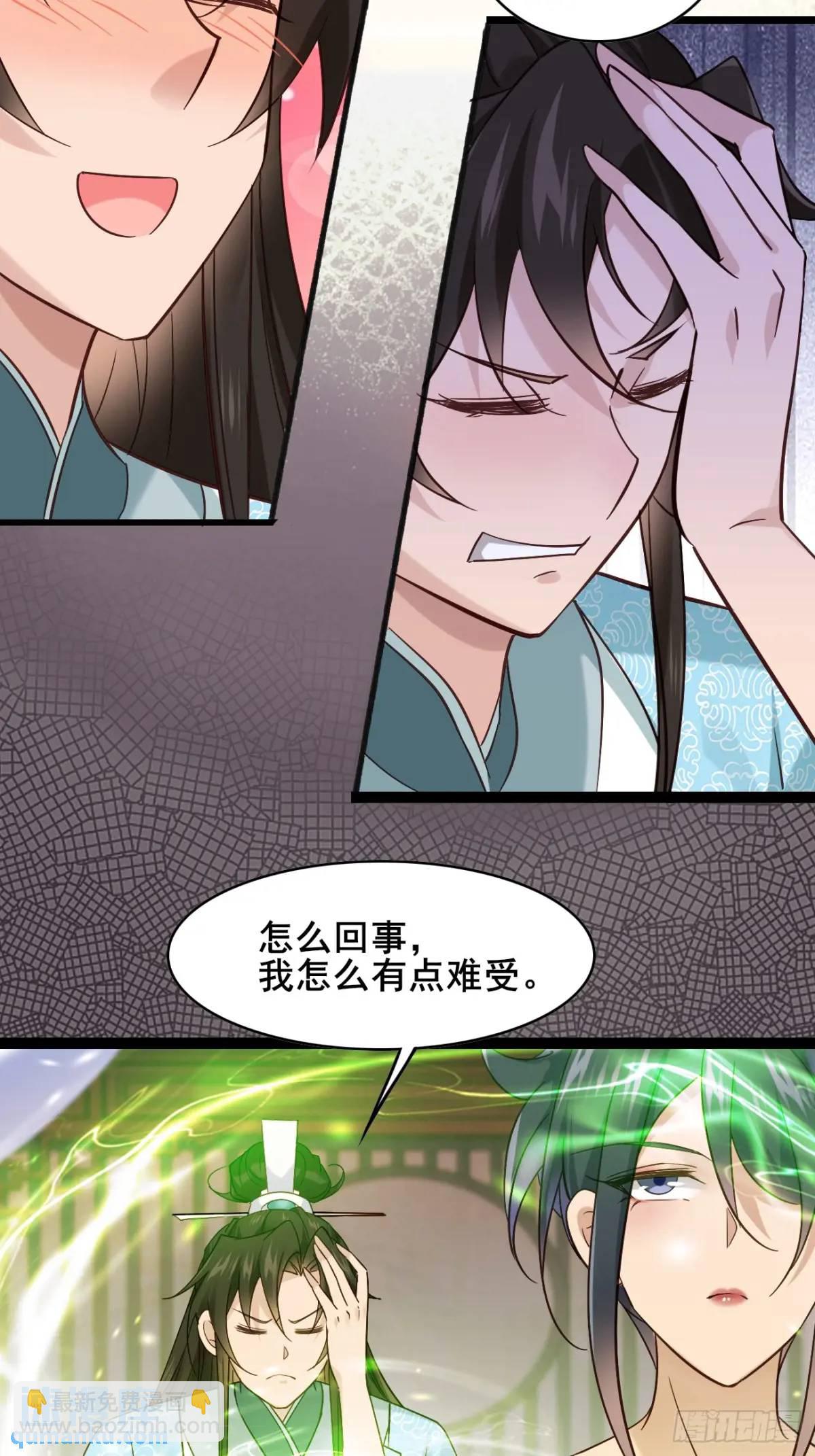 070 宏伟之志！(1/2)-第70话