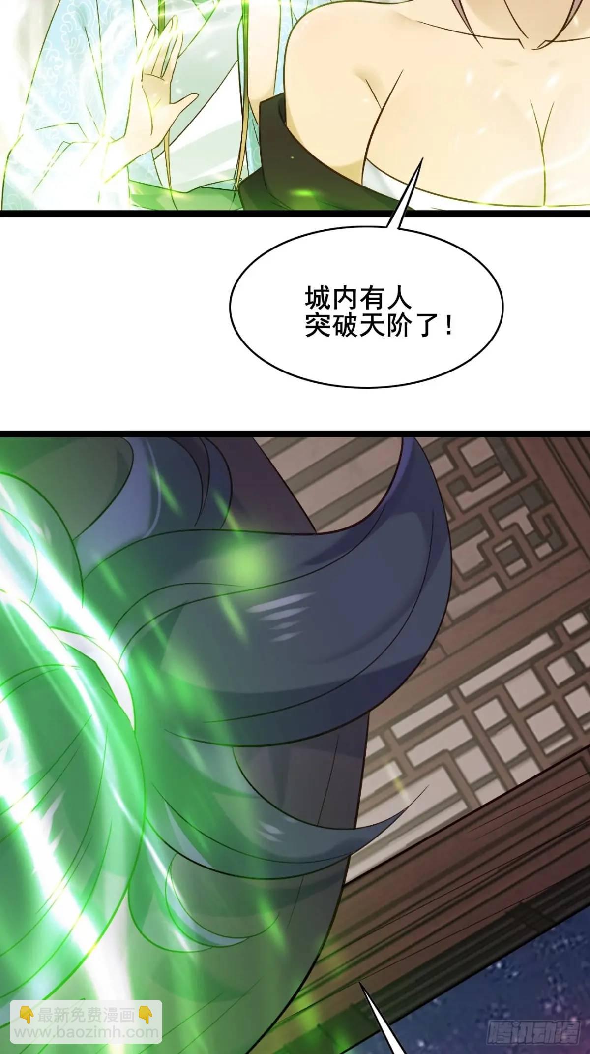 070 宏伟之志！(1/2)-第70话