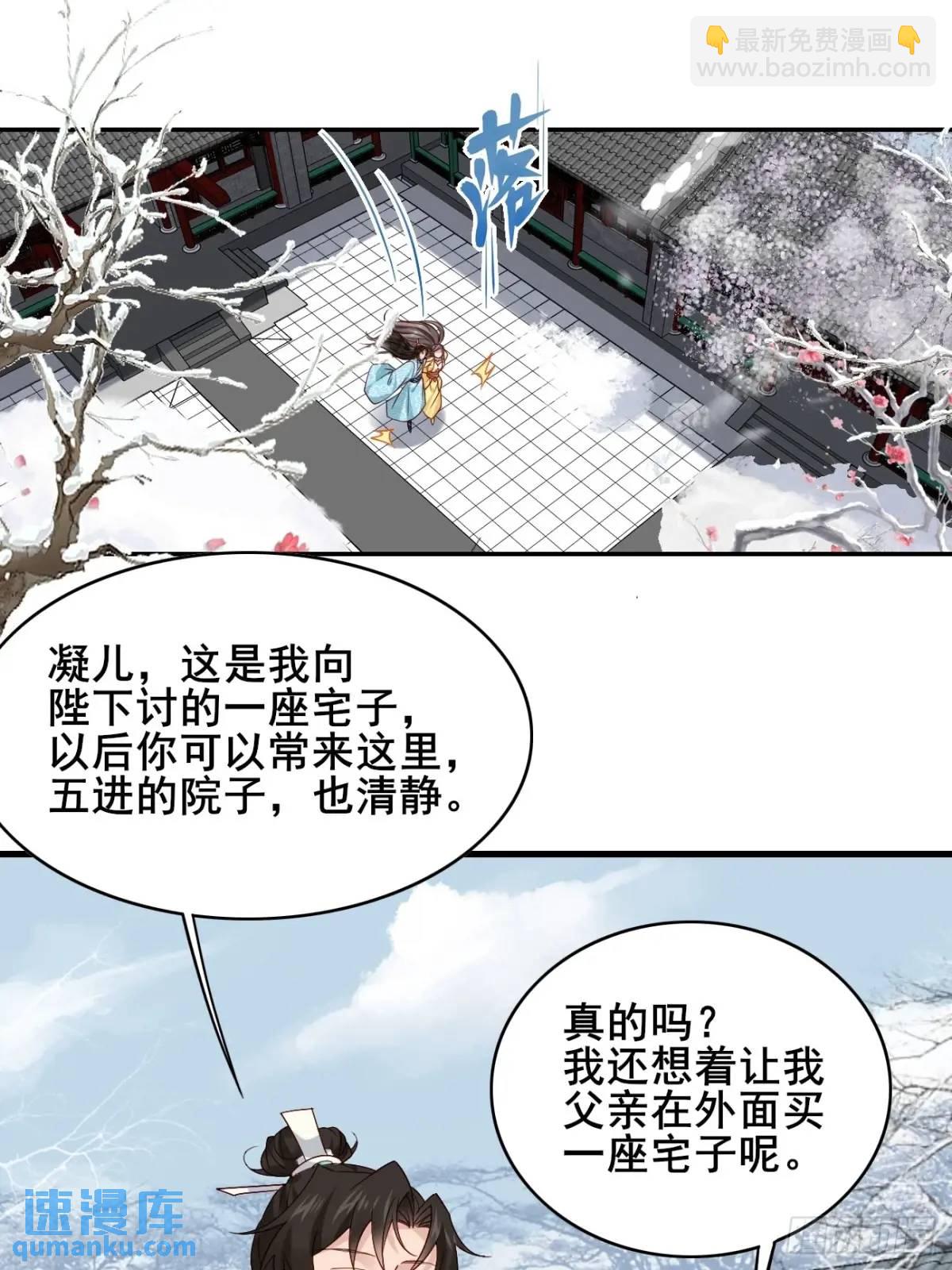 070 宏伟之志！(1/2)-第70话