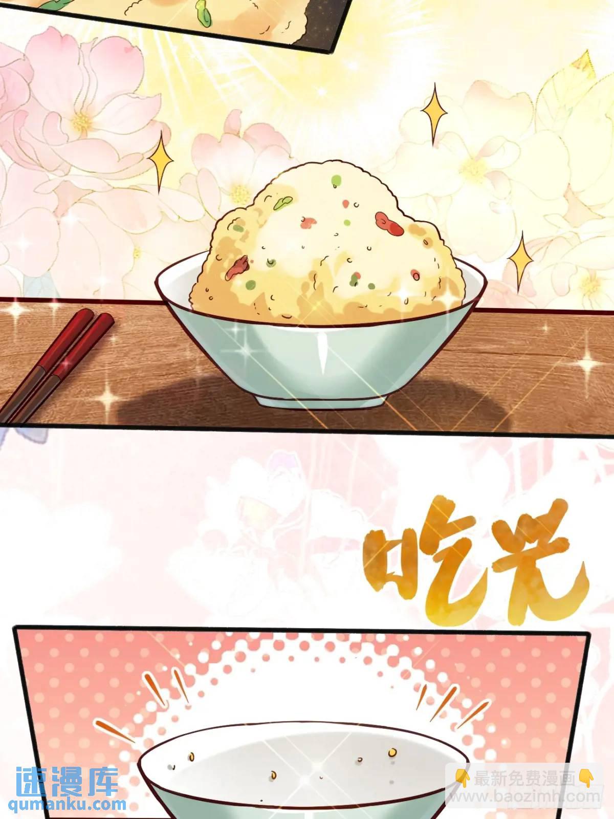 072 告白！！-第72话