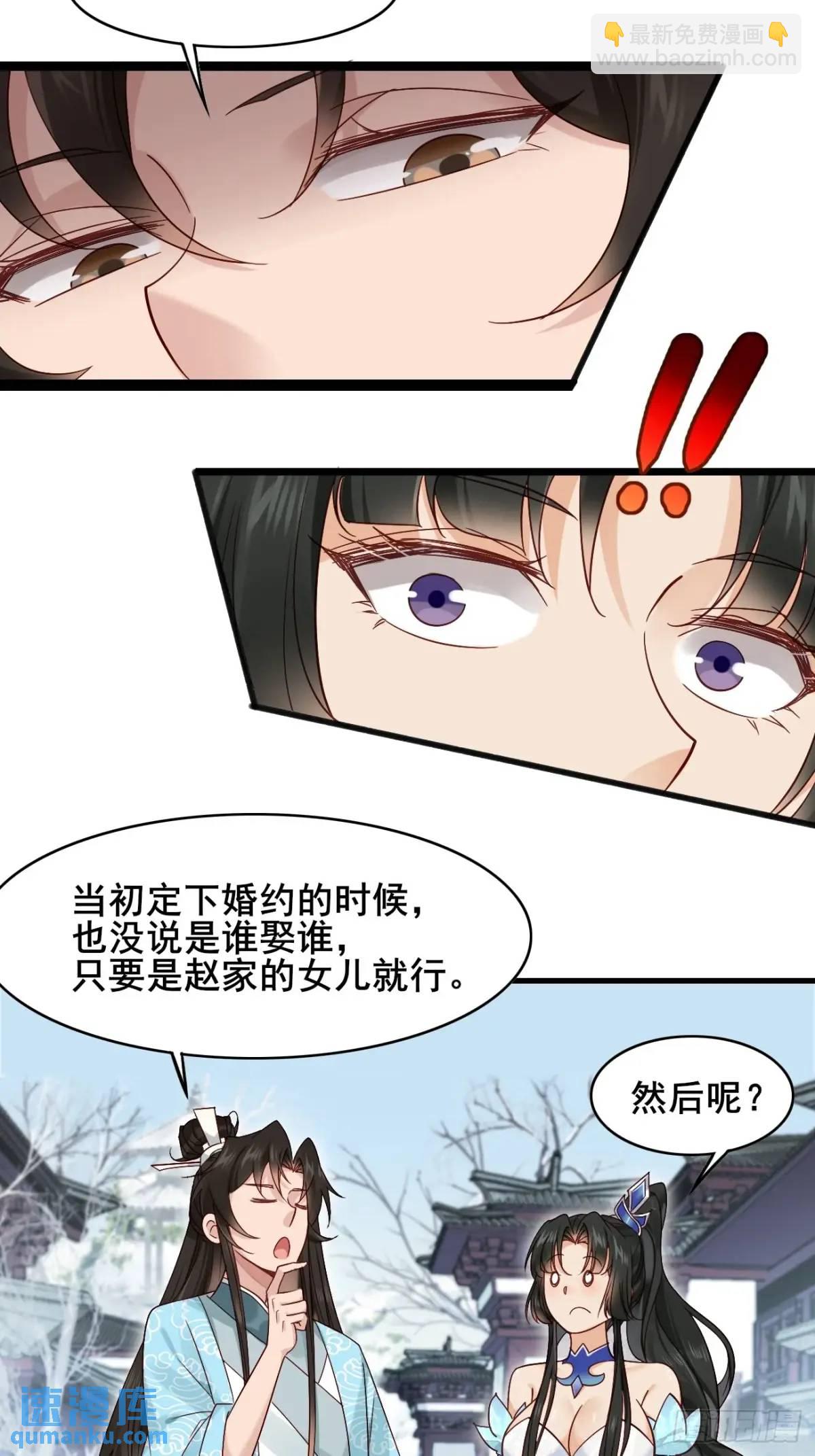 072 告白！！-第72话