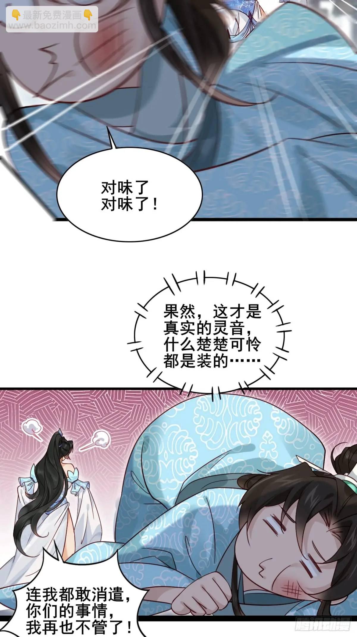 072 告白！！-第72话