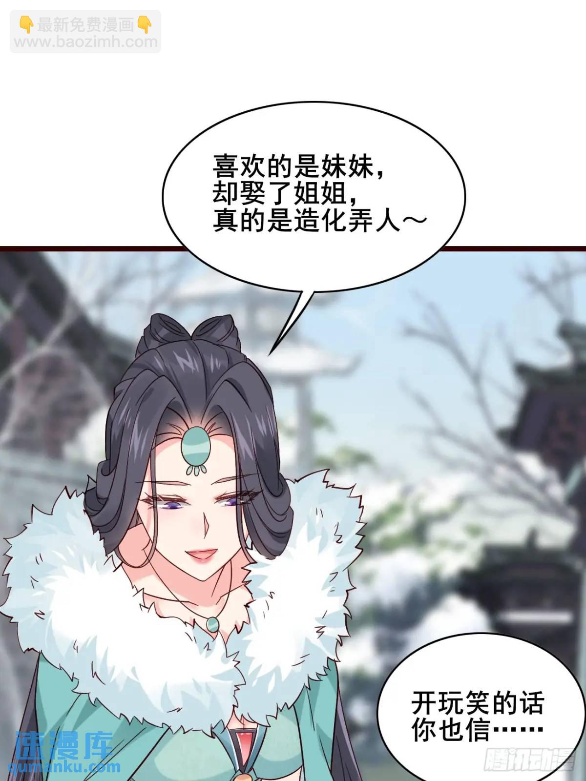 072 告白！！-第72话