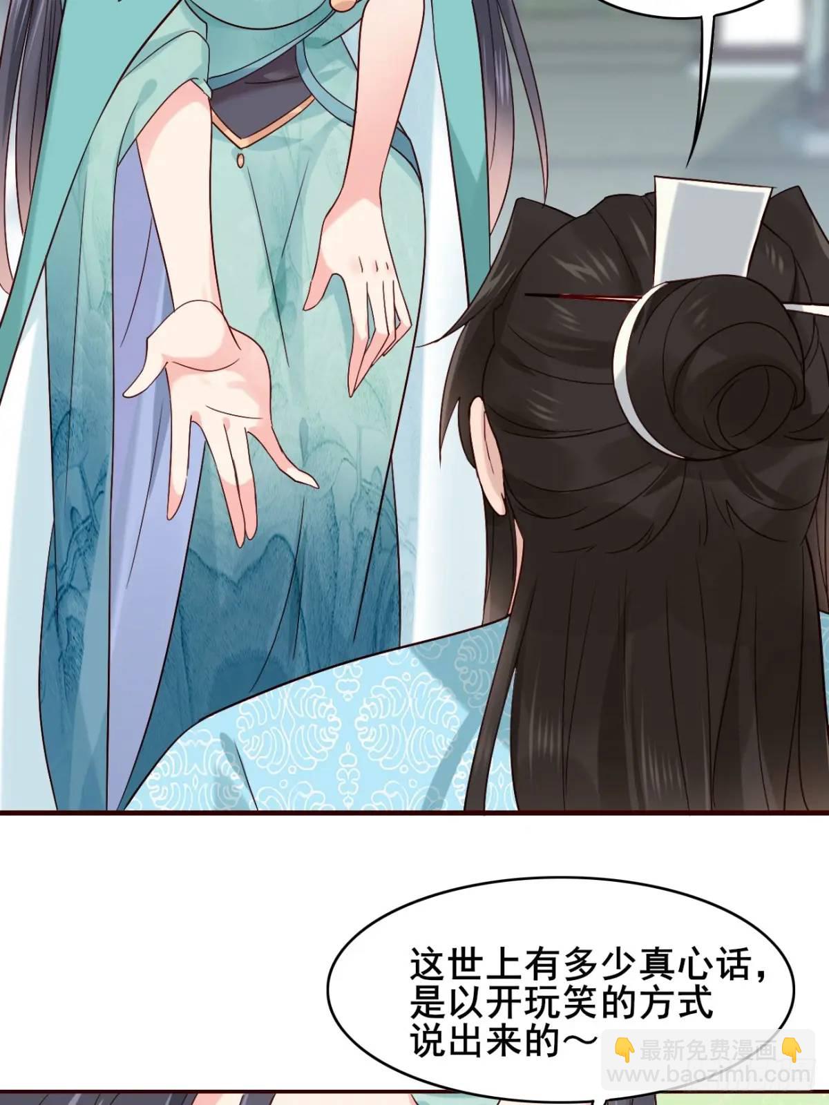 072 告白！！-第72话