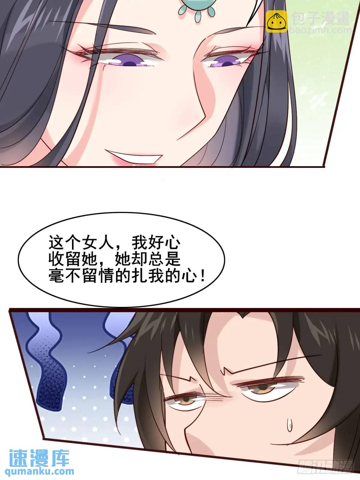 072 告白！！-第72话
