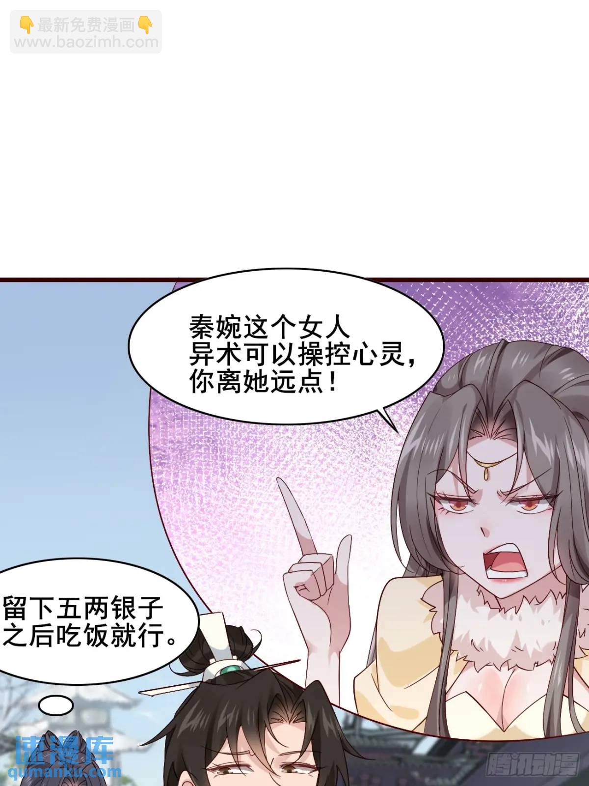 072 告白！！-第72话