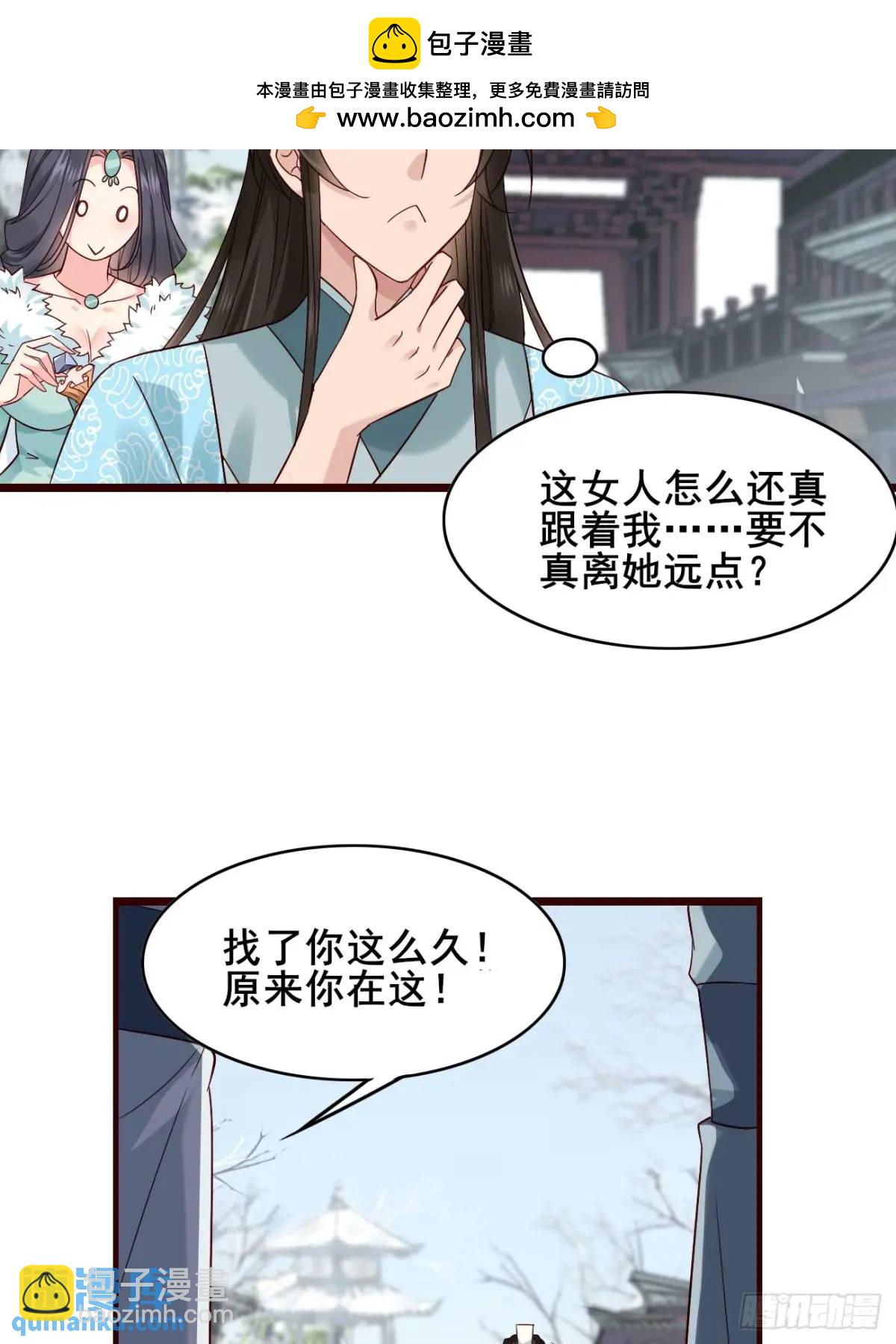072 告白！！-第72话