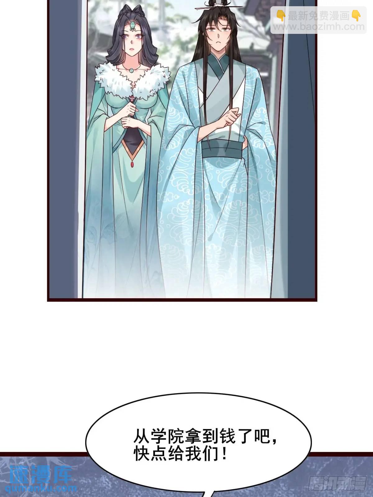 072 告白！！-第72话