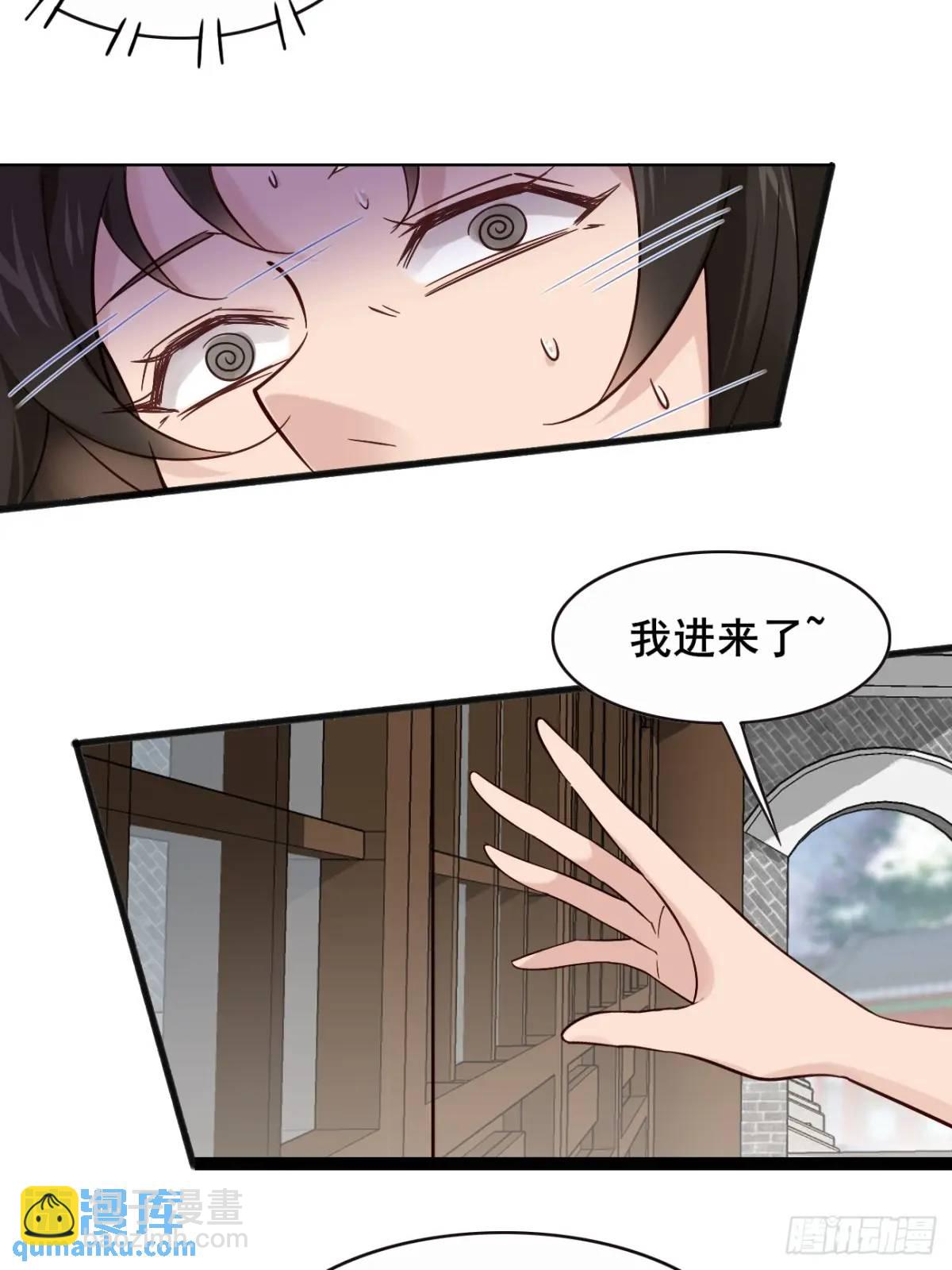 072 告白！！-第72话