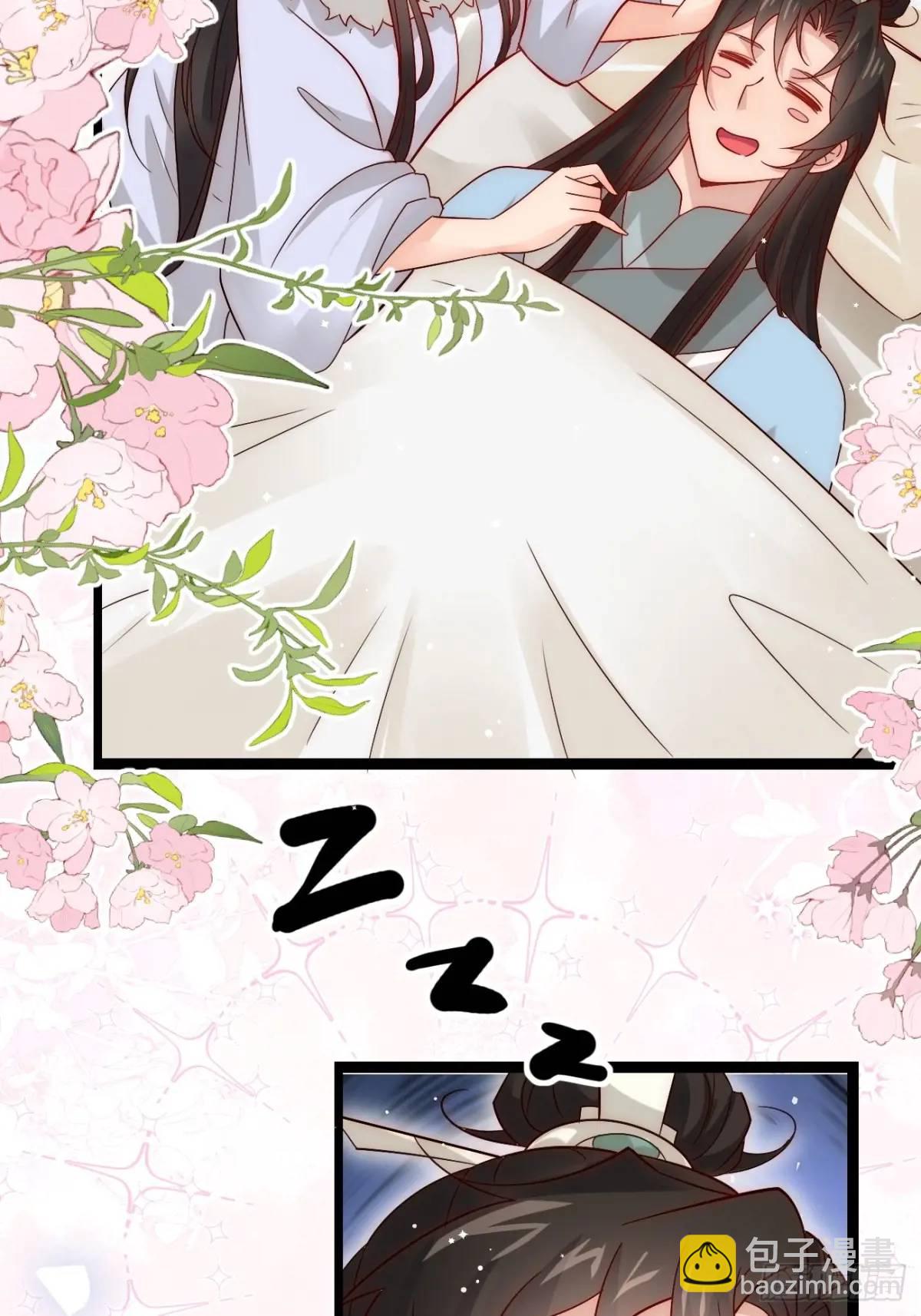 074 老爷！！(1/2)-第74话