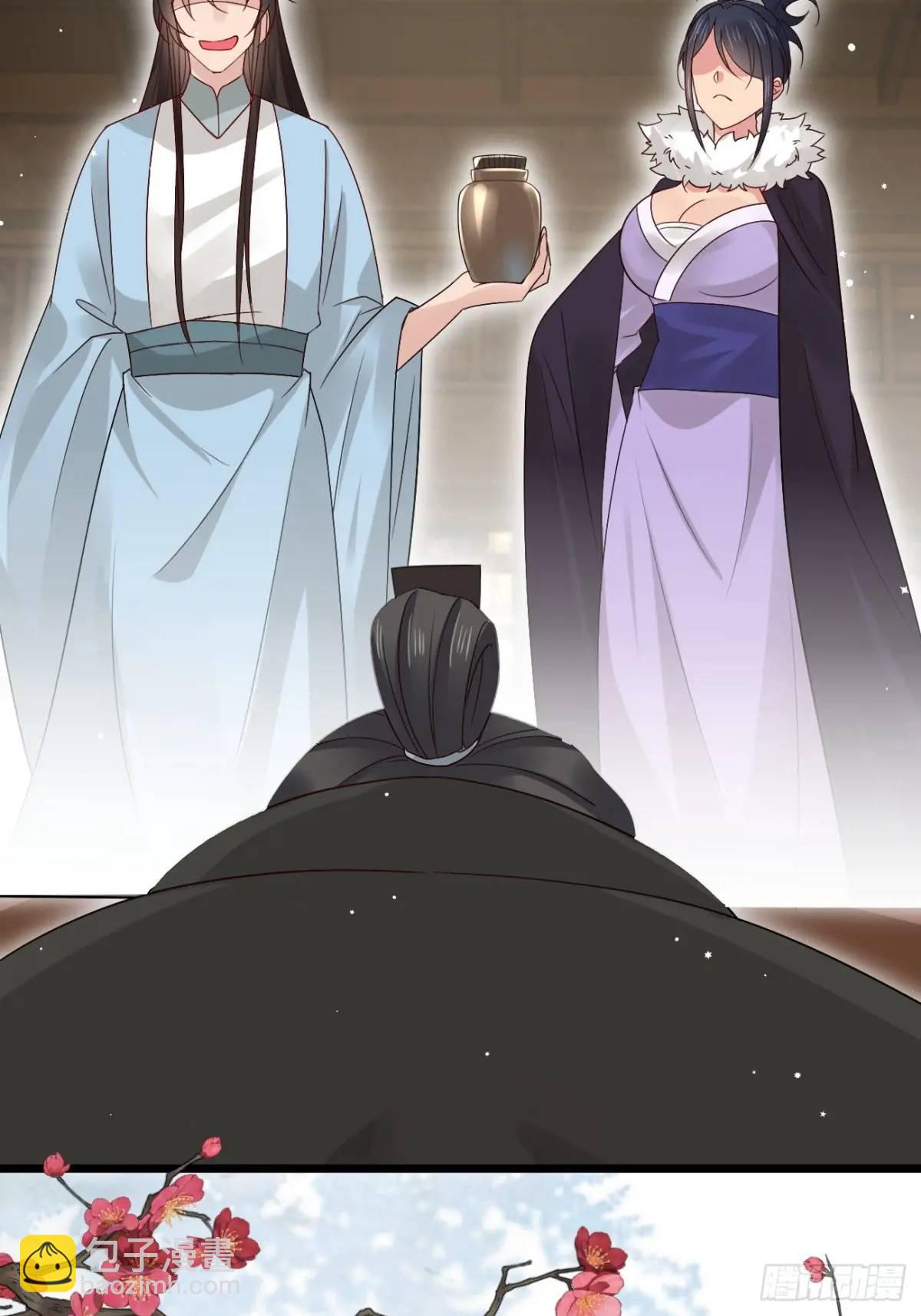 074 老爷！！(1/2)-第74话