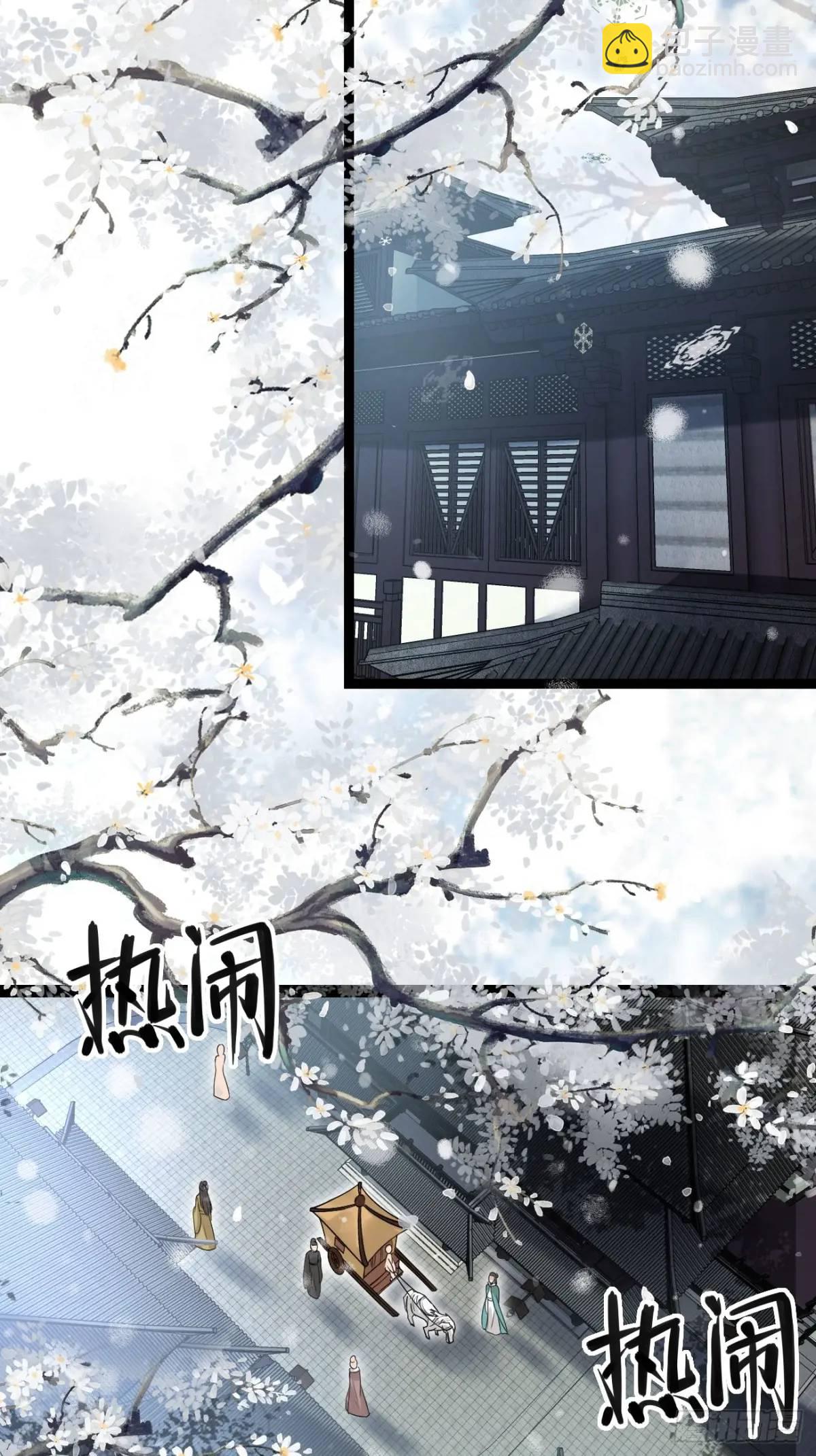 074 老爷！！(1/2)-第74话