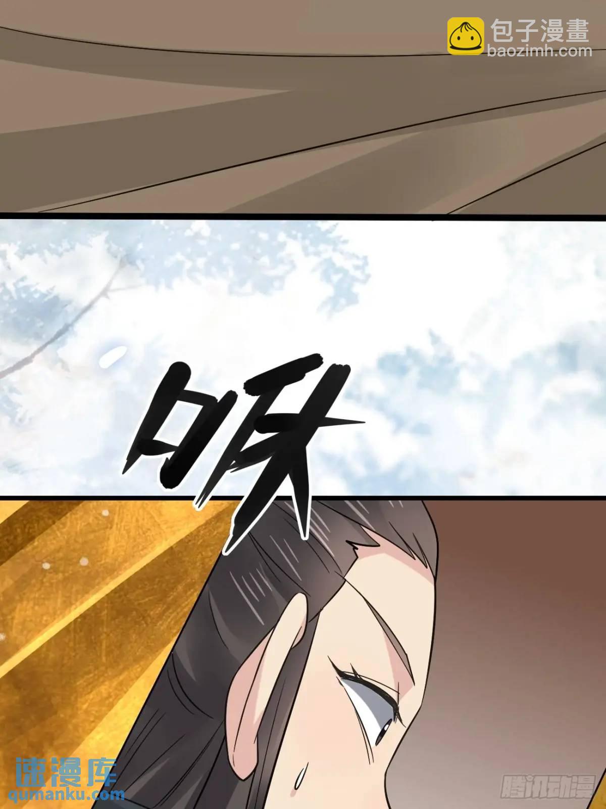 074 老爷！！(1/2)-第74话