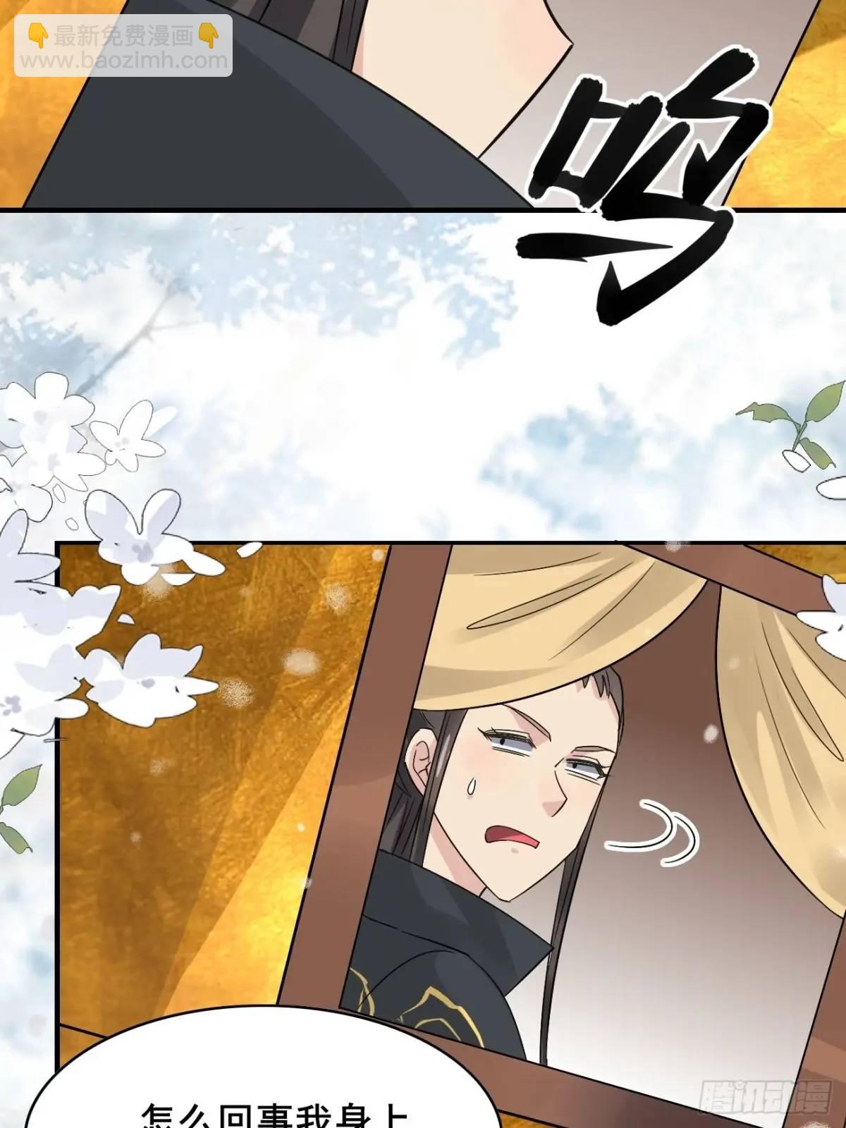 074 老爷！！(1/2)-第74话