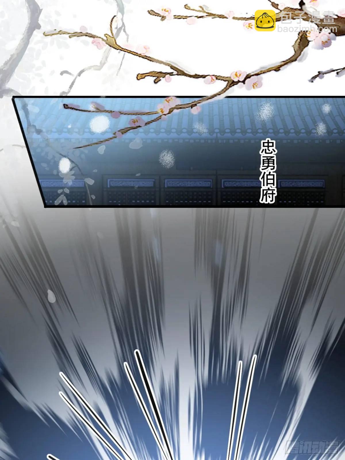 074 老爷！！(1/2)-第74话