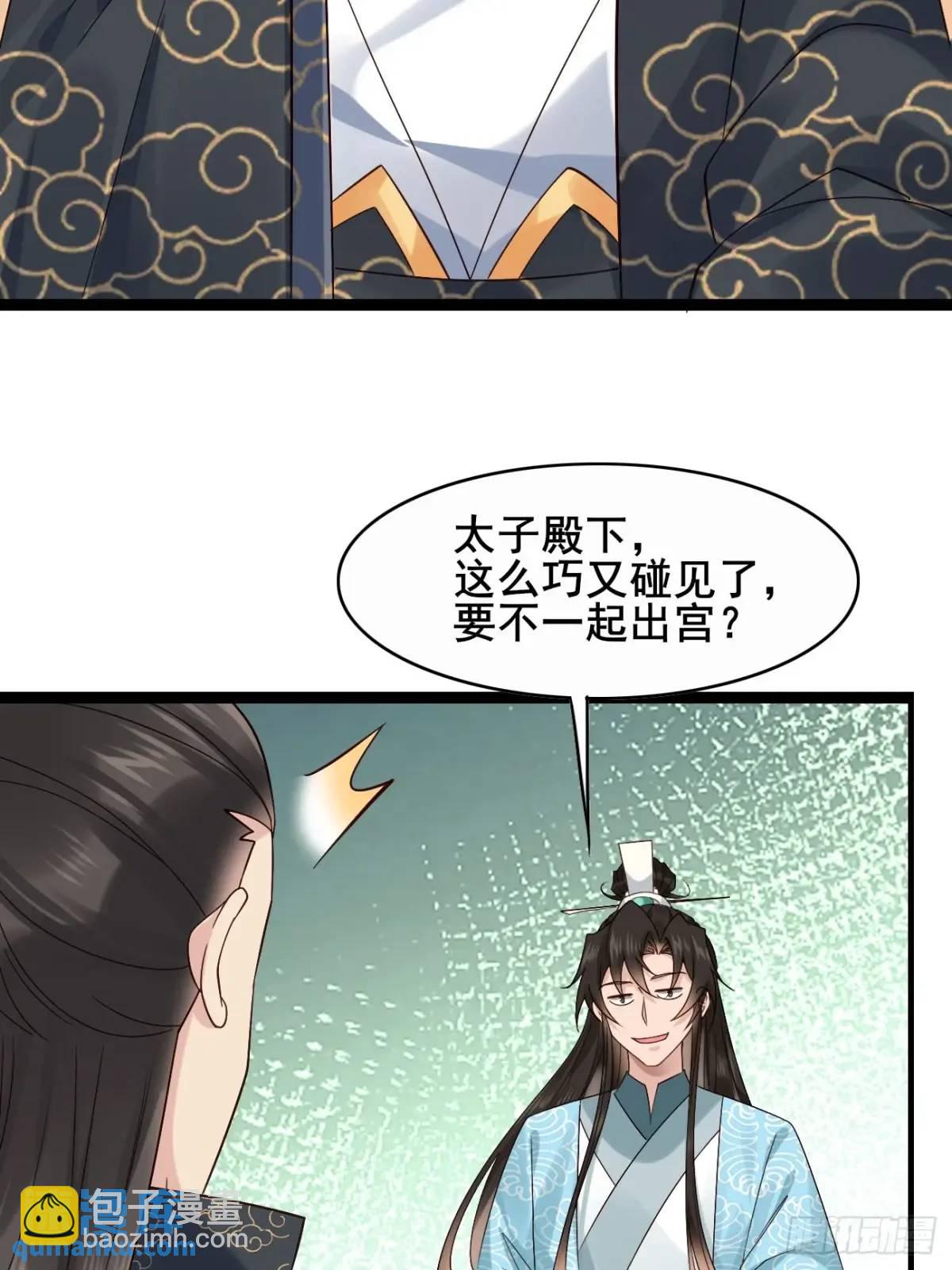 076 豆腐西施&mdash;陈玉？-第76话