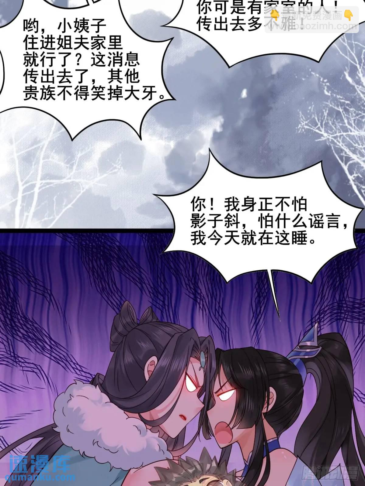076 豆腐西施&mdash;陈玉？-第76话