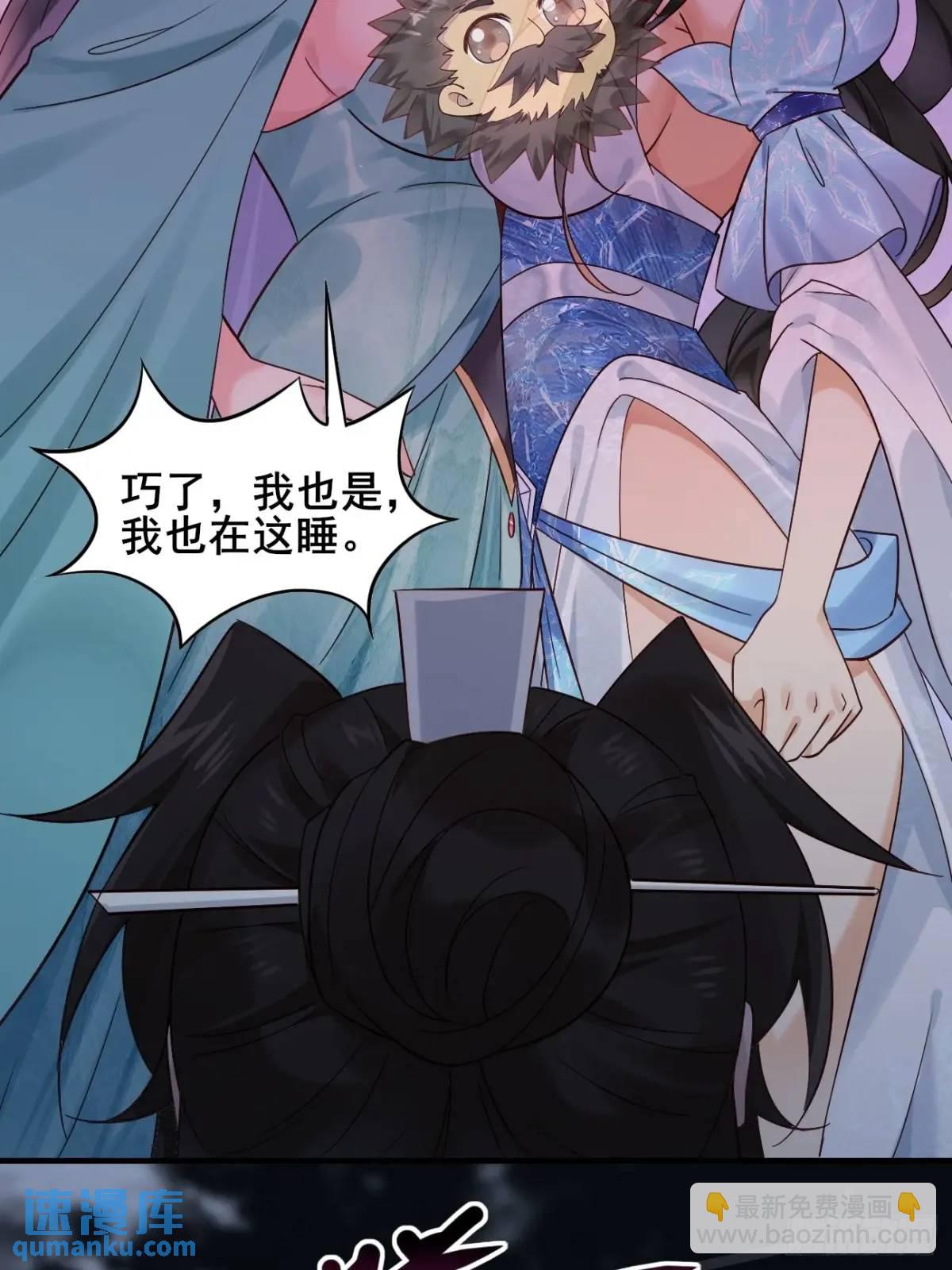 076 豆腐西施&mdash;陈玉？-第76话