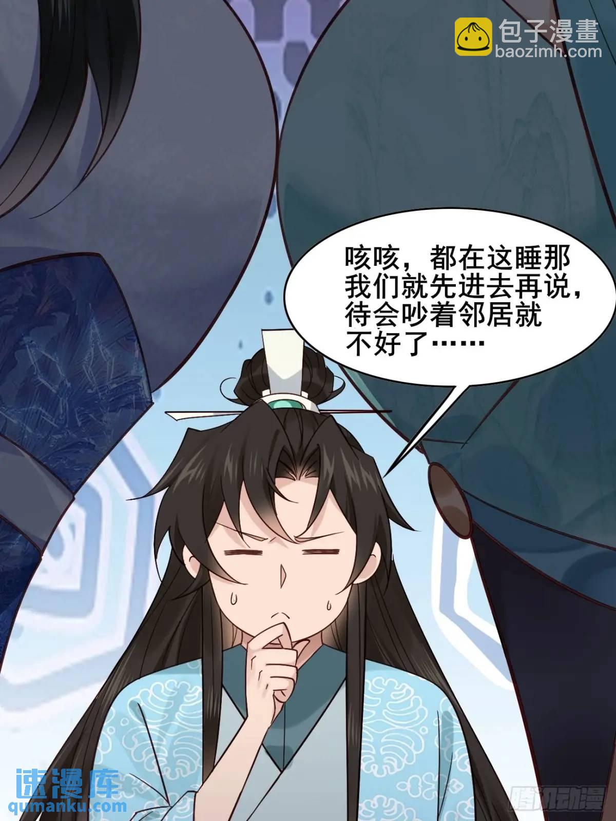 076 豆腐西施&mdash;陈玉？-第76话