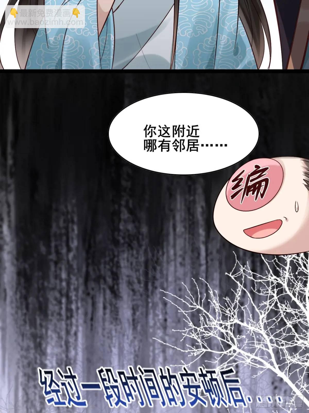 076 豆腐西施&mdash;陈玉？-第76话