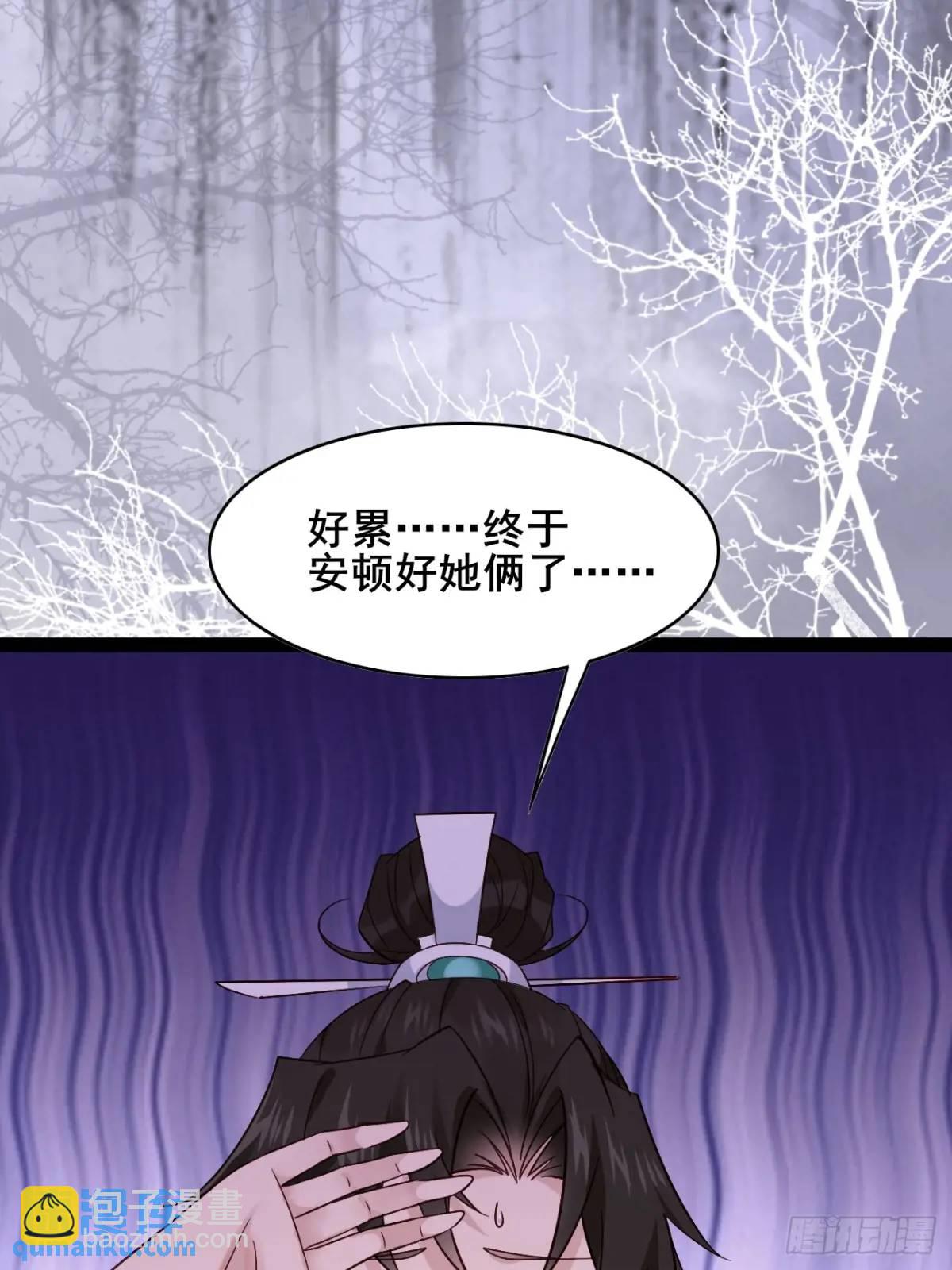 076 豆腐西施&mdash;陈玉？-第76话