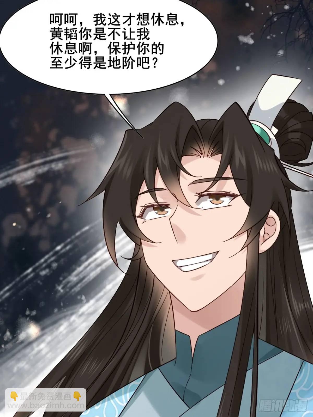 076 豆腐西施&mdash;陈玉？-第76话