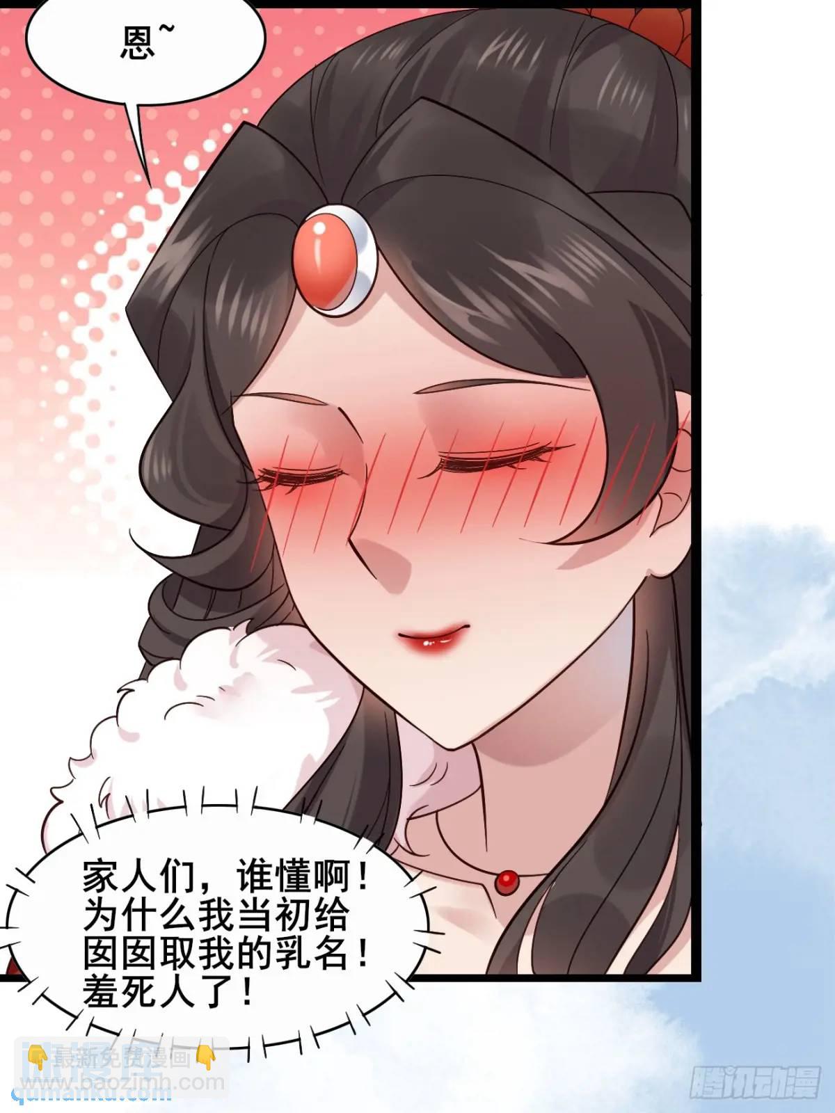 076 豆腐西施&mdash;陈玉？-第76话