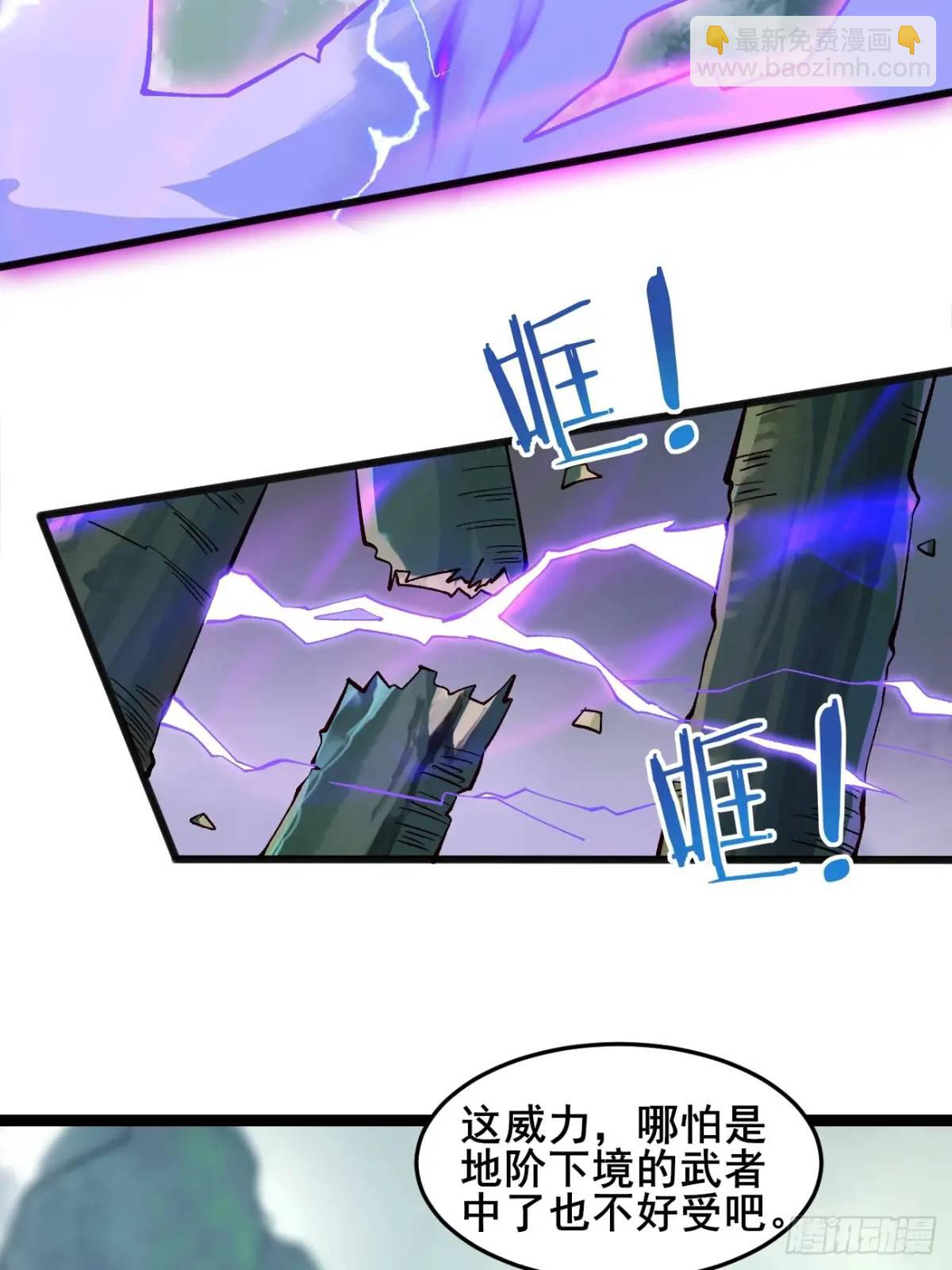 078 我的，都是我的！(1/2)-第78话