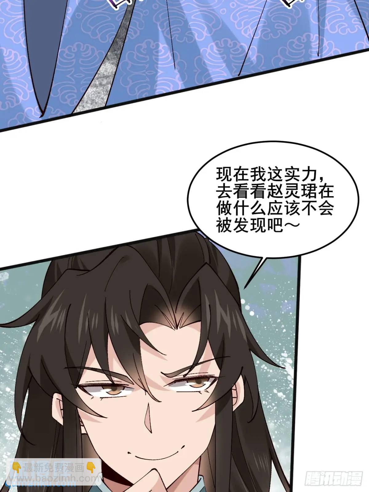 078 我的，都是我的！(1/2)-第78话
