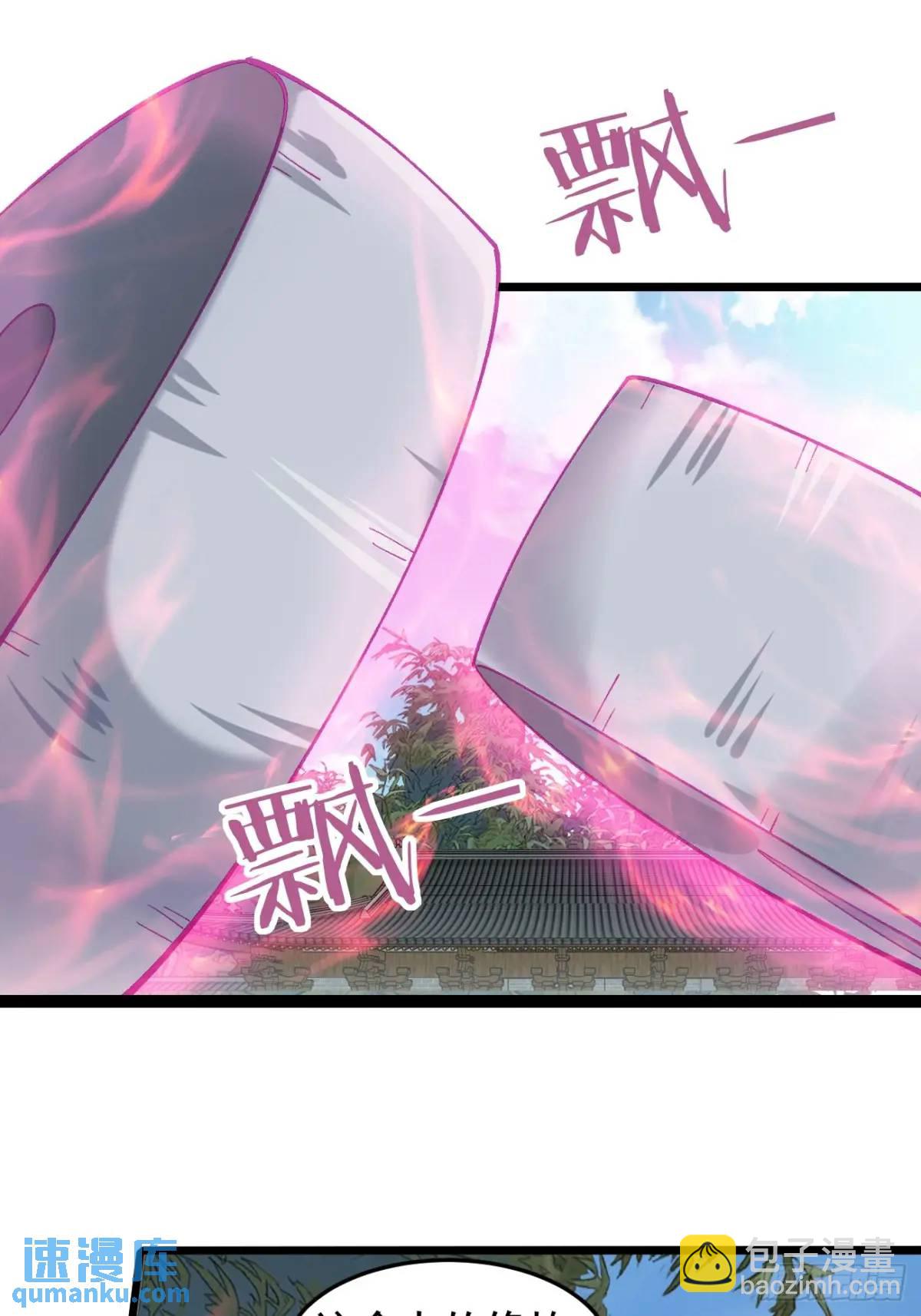 078 我的，都是我的！(1/2)-第78话