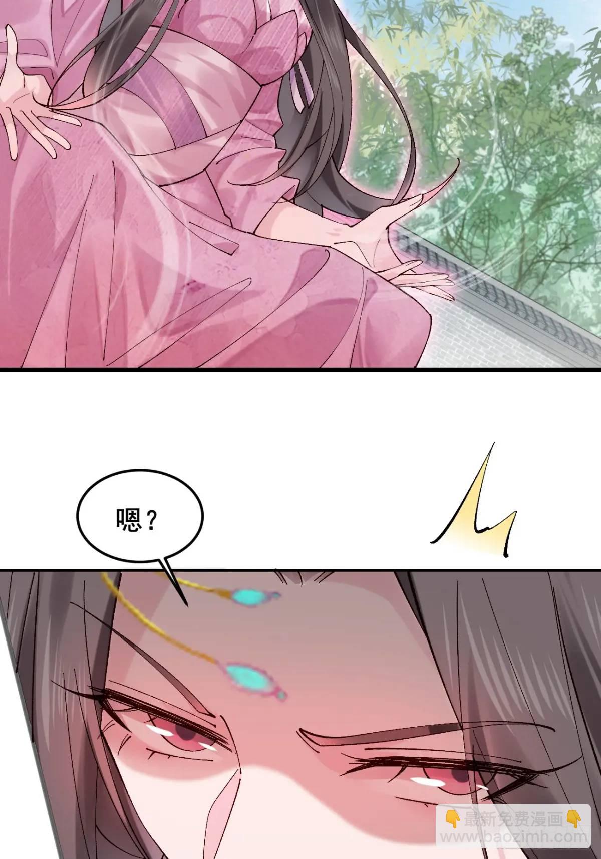 078 我的，都是我的！(1/2)-第78话
