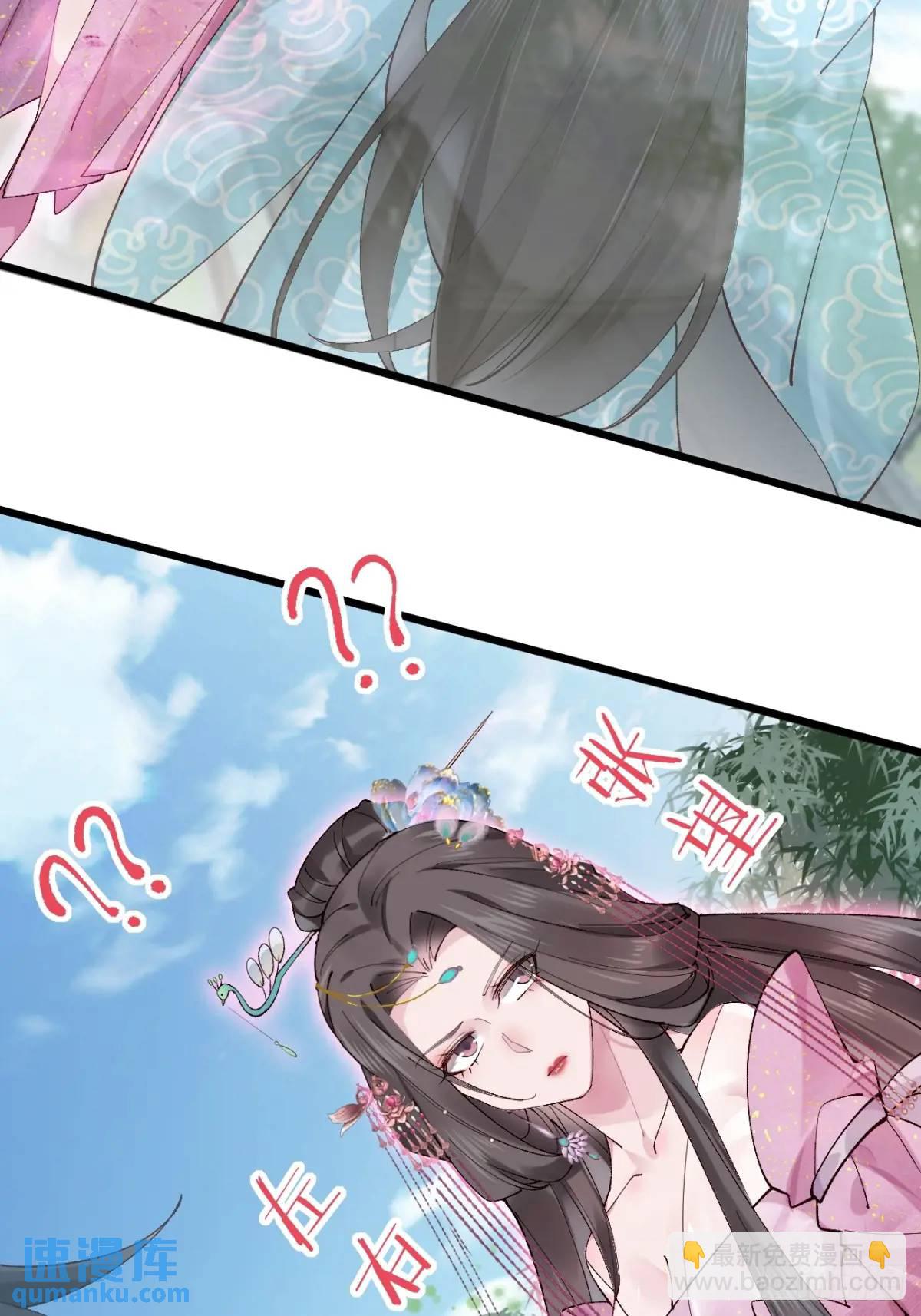 078 我的，都是我的！(1/2)-第78话