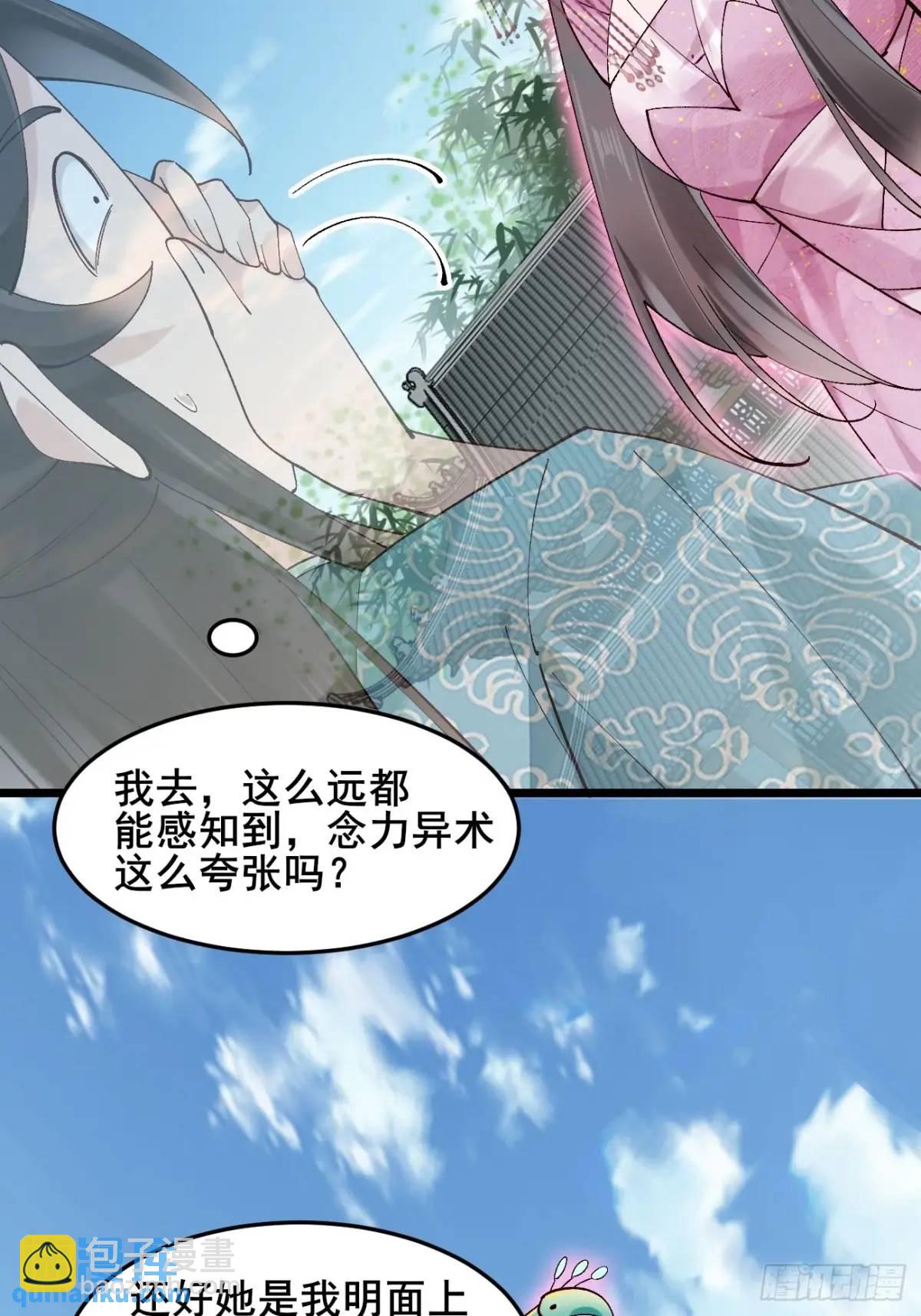 078 我的，都是我的！(1/2)-第78话