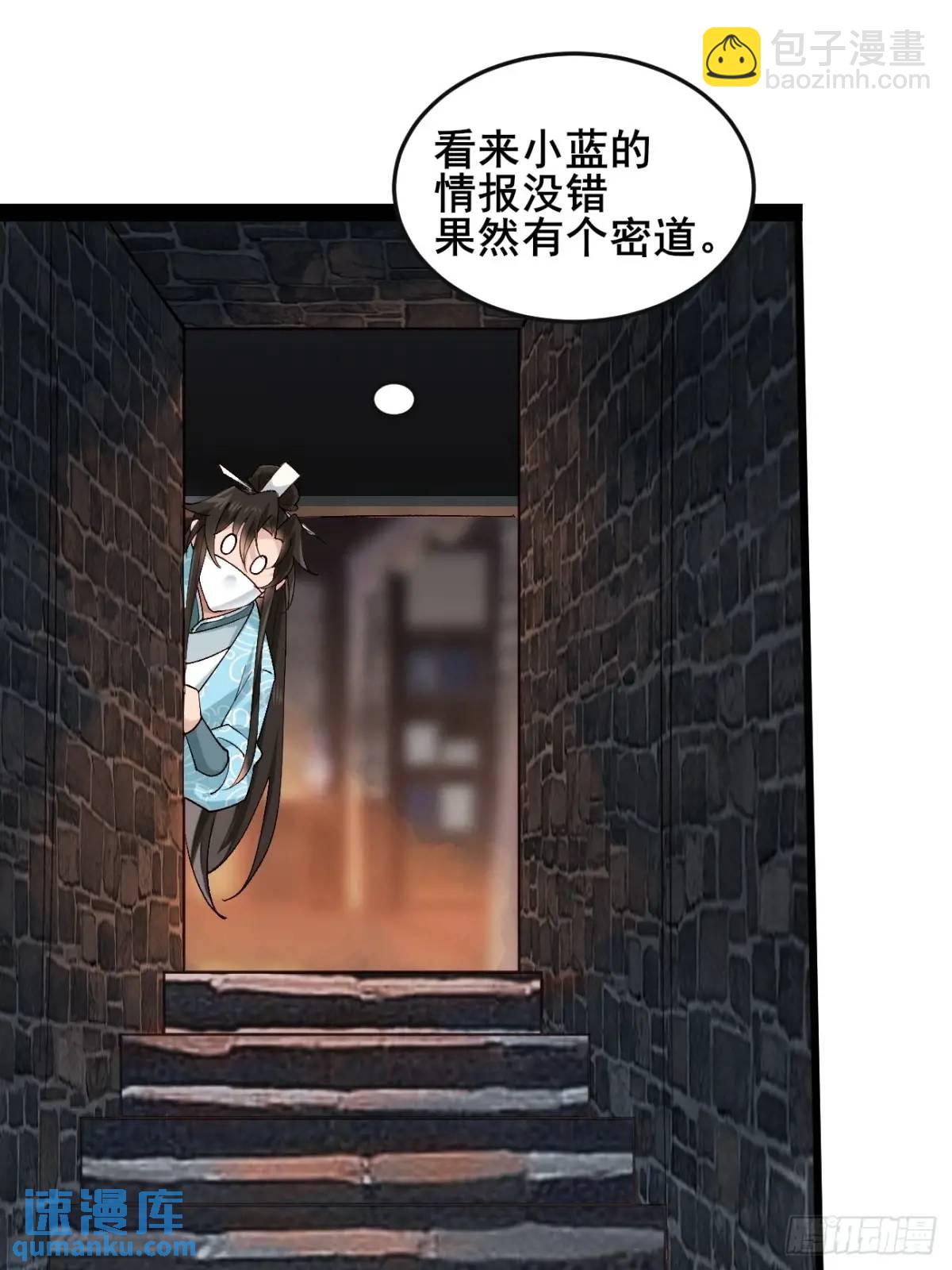 078 我的，都是我的！(1/2)-第78话