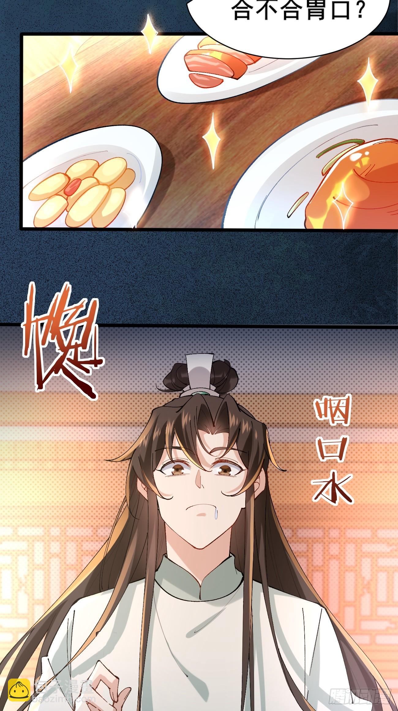 008  家人-第8话