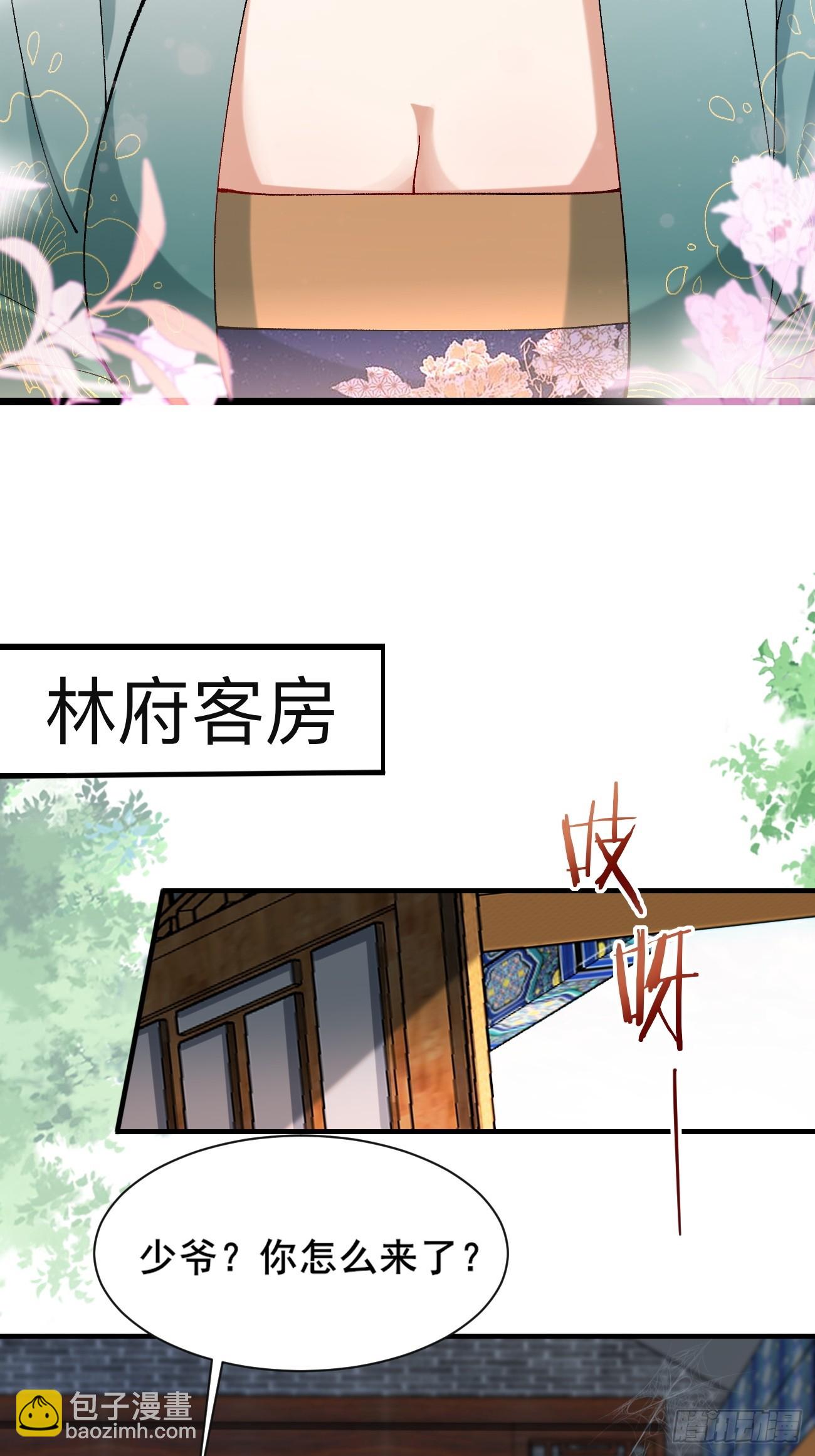 008  家人-第8话