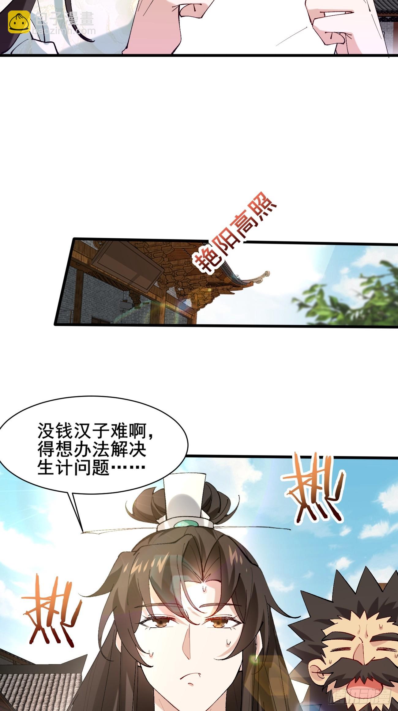 008  家人-第8话