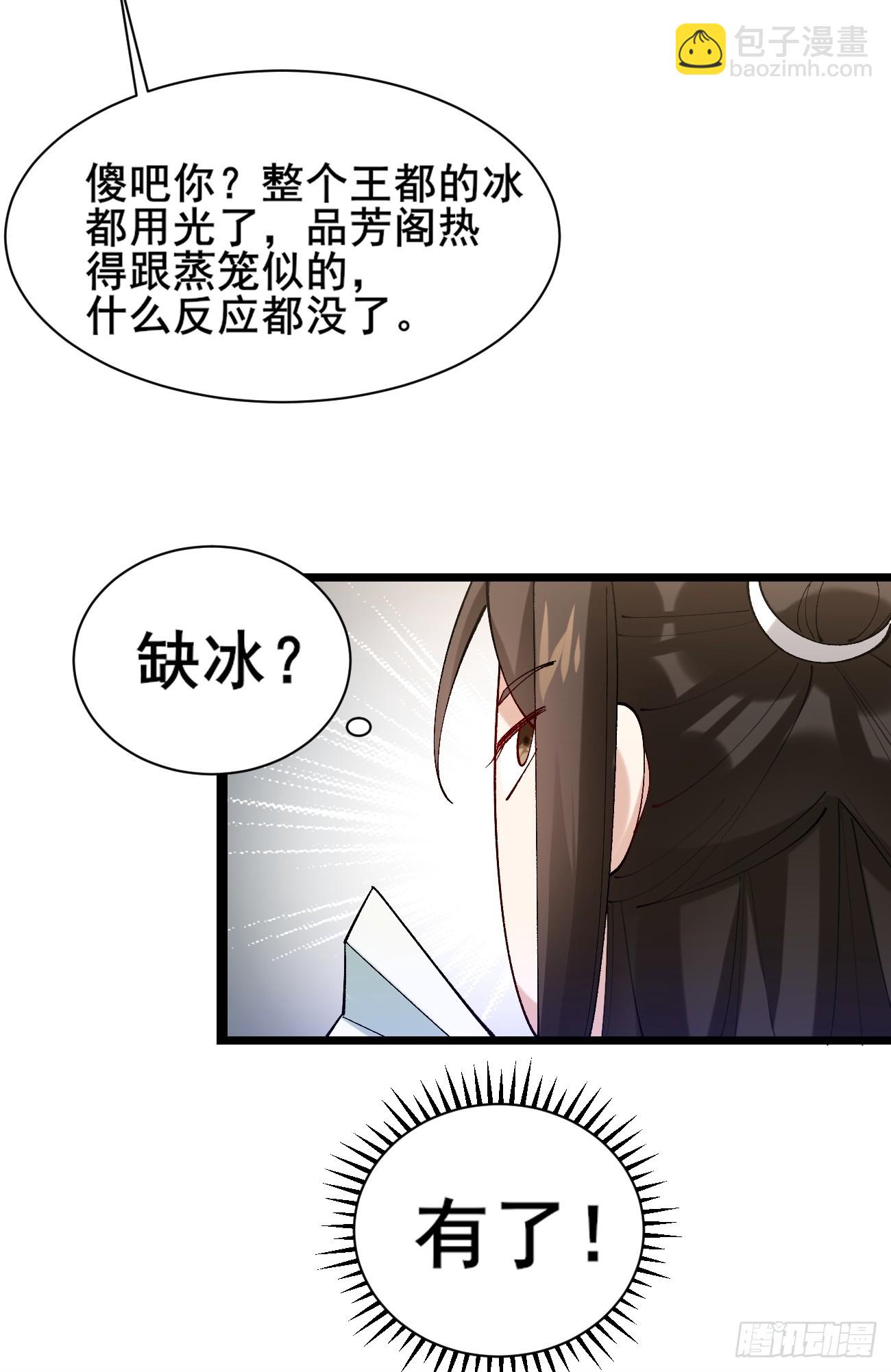 008  家人-第8话