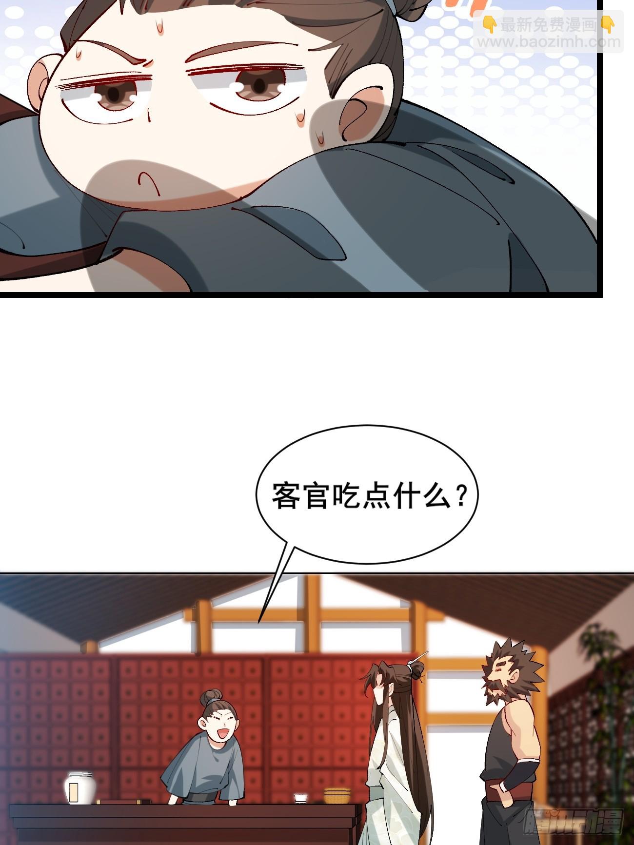 008  家人-第8话