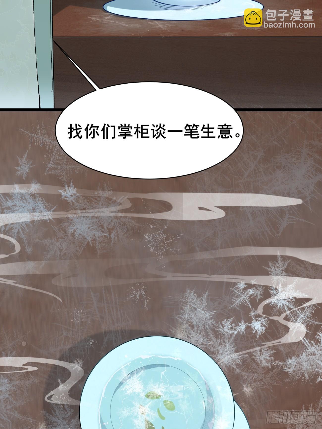 008  家人-第8话