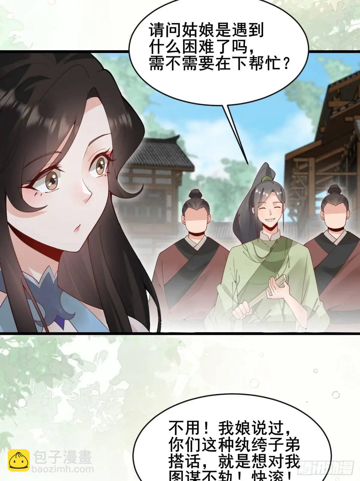 080 演员，都是演员！(1/2)-第80话