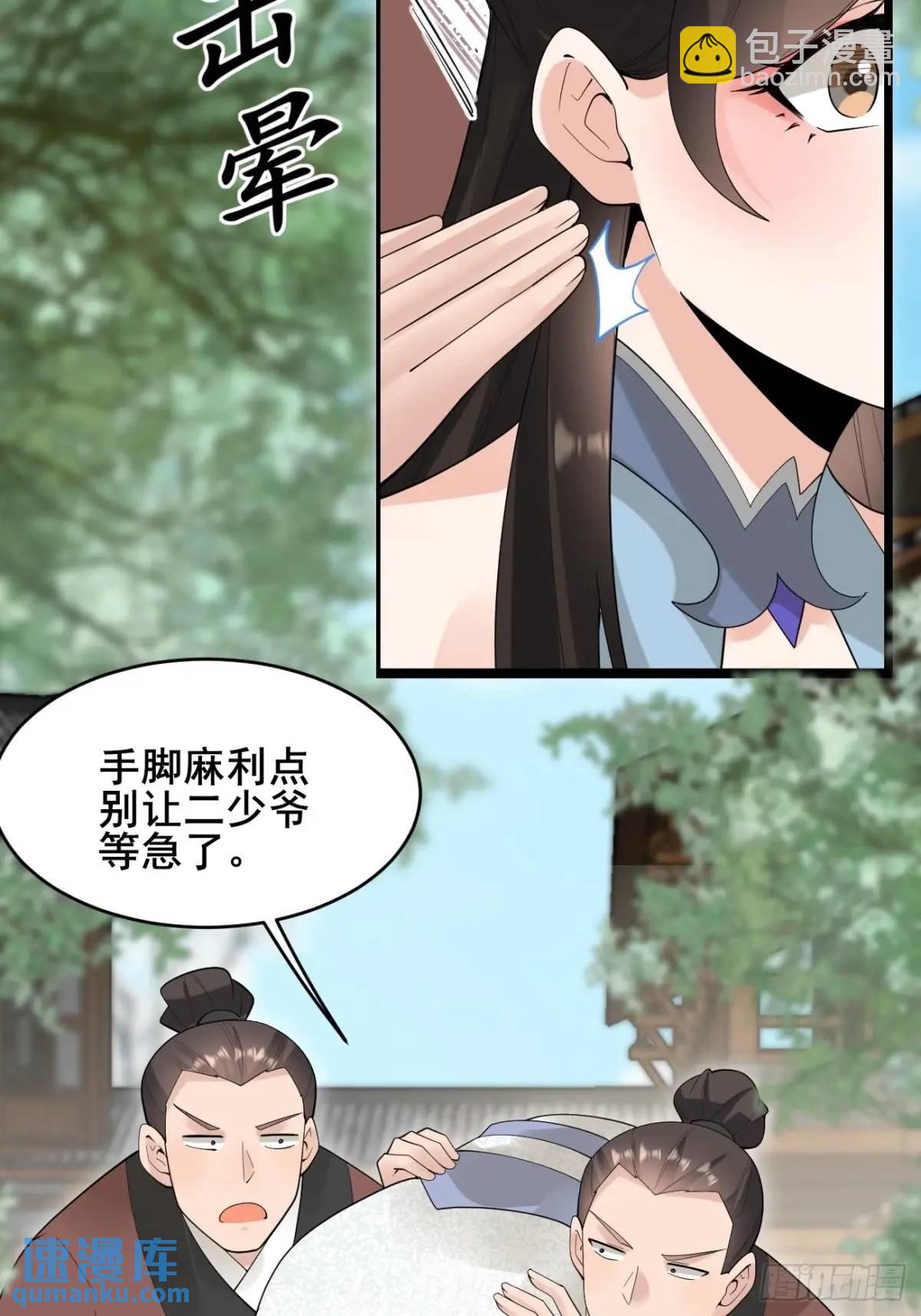 080 演员，都是演员！(1/2)-第80话