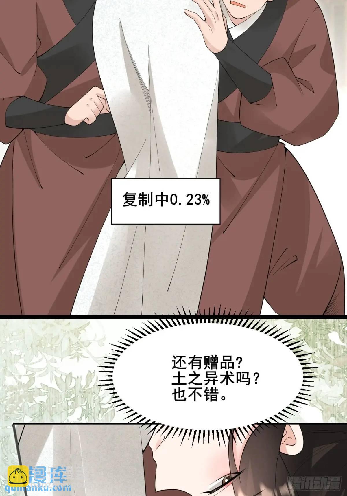 080 演员，都是演员！(1/2)-第80话