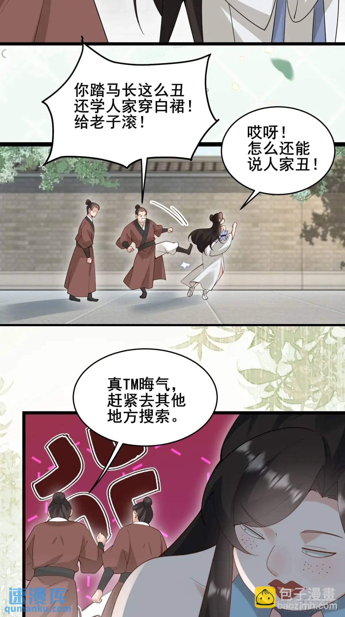 080 演员，都是演员！(1/2)-第80话