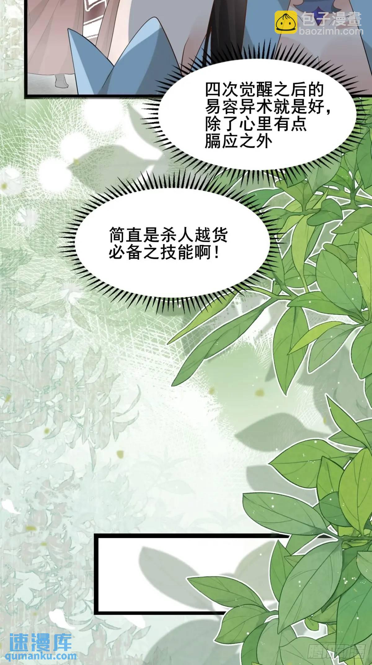 080 演员，都是演员！(1/2)-第80话