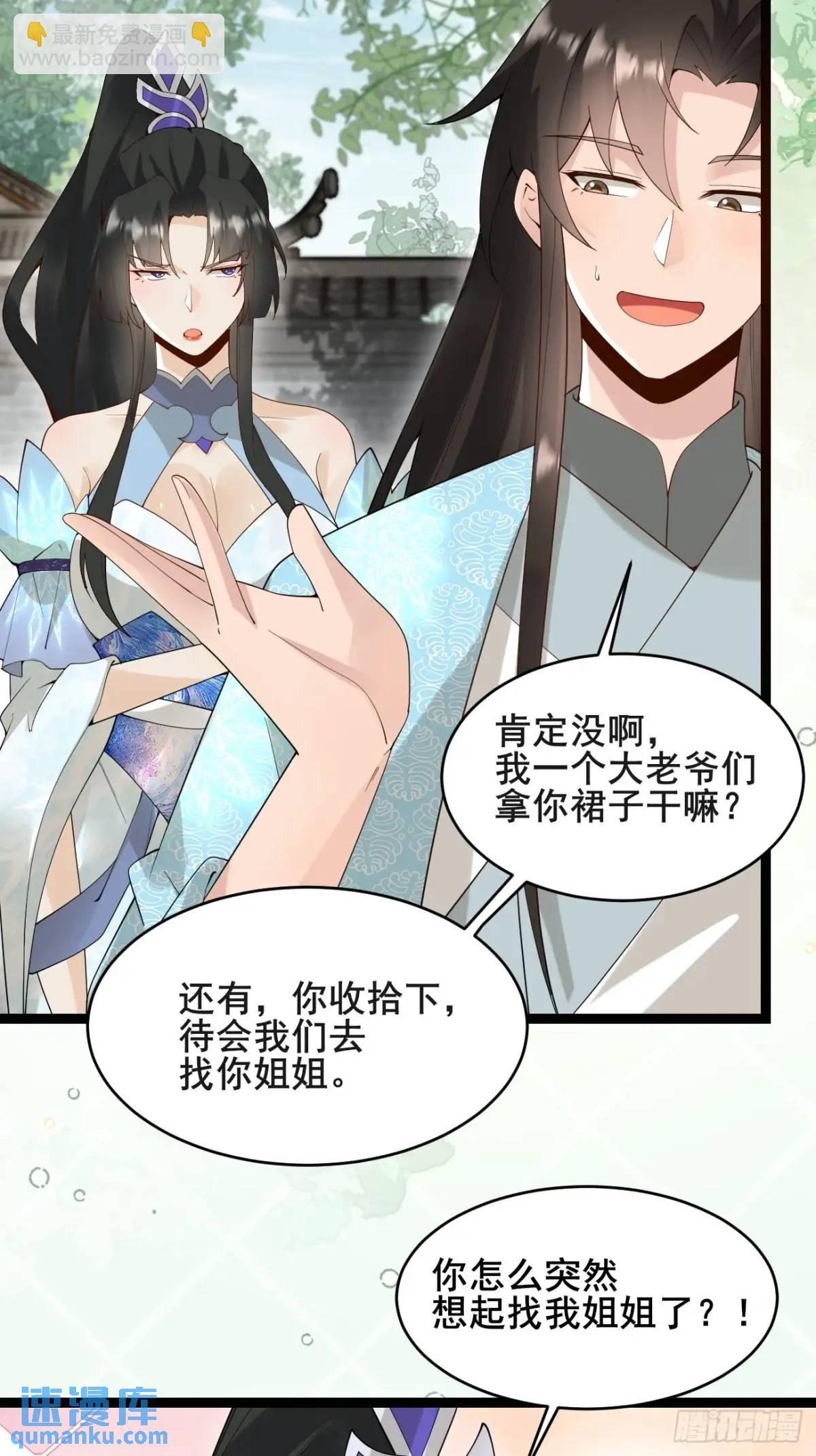 080 演员，都是演员！(1/2)-第80话