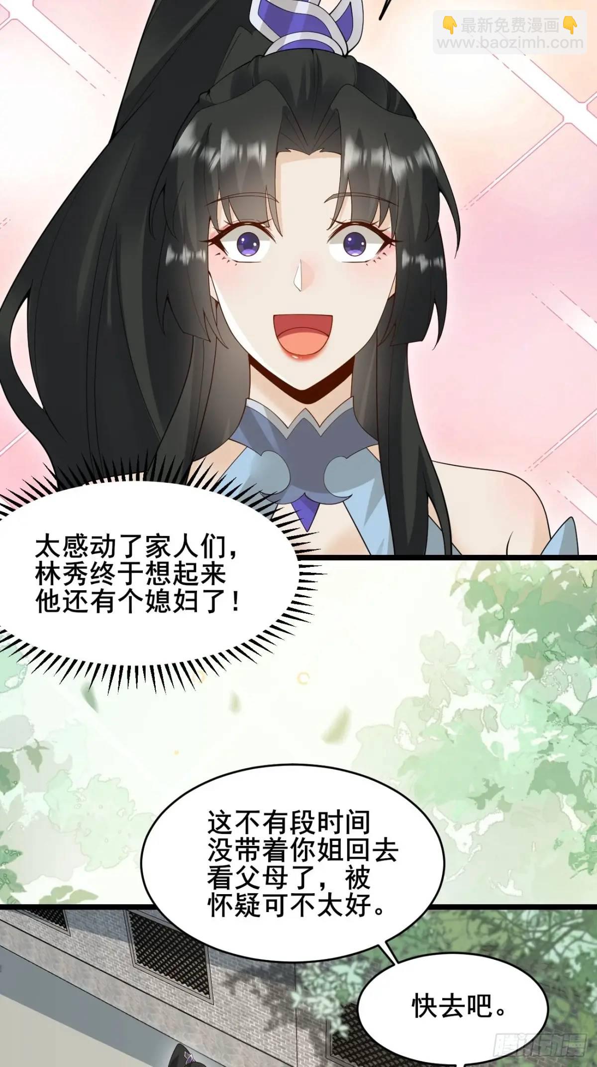 080 演员，都是演员！(1/2)-第80话