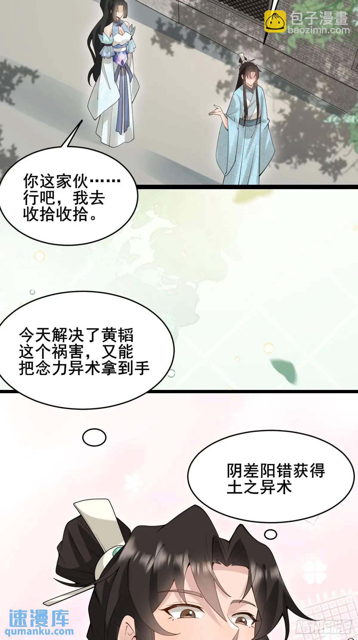 080 演员，都是演员！(1/2)-第80话