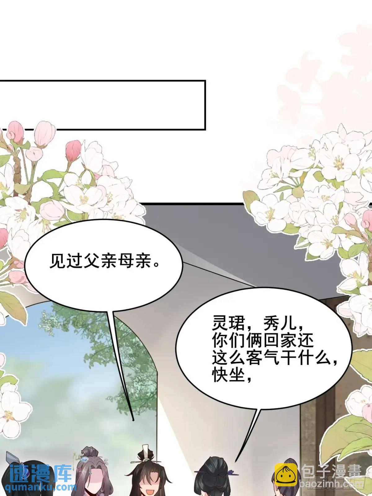 080 演员，都是演员！(1/2)-第80话
